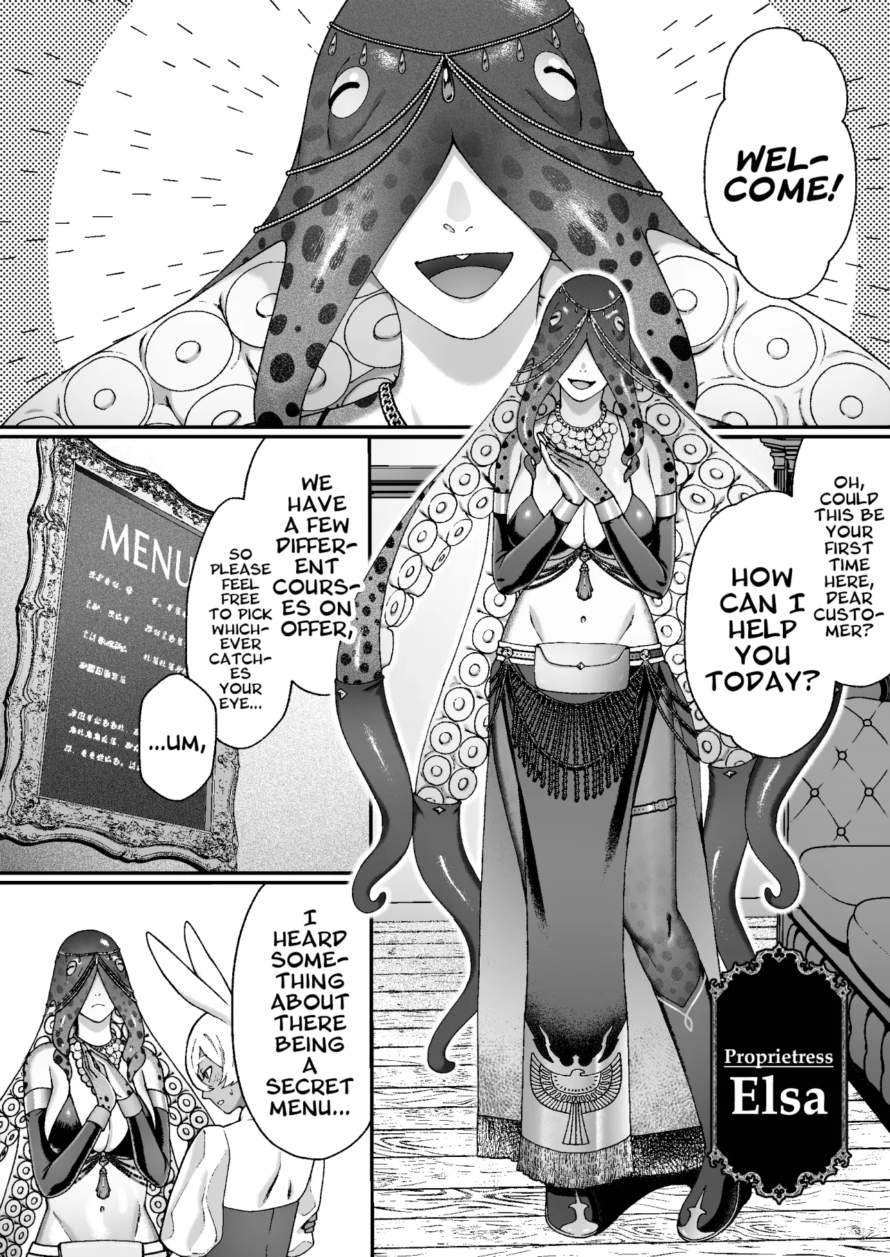 Monster no Massage-ya-san 12