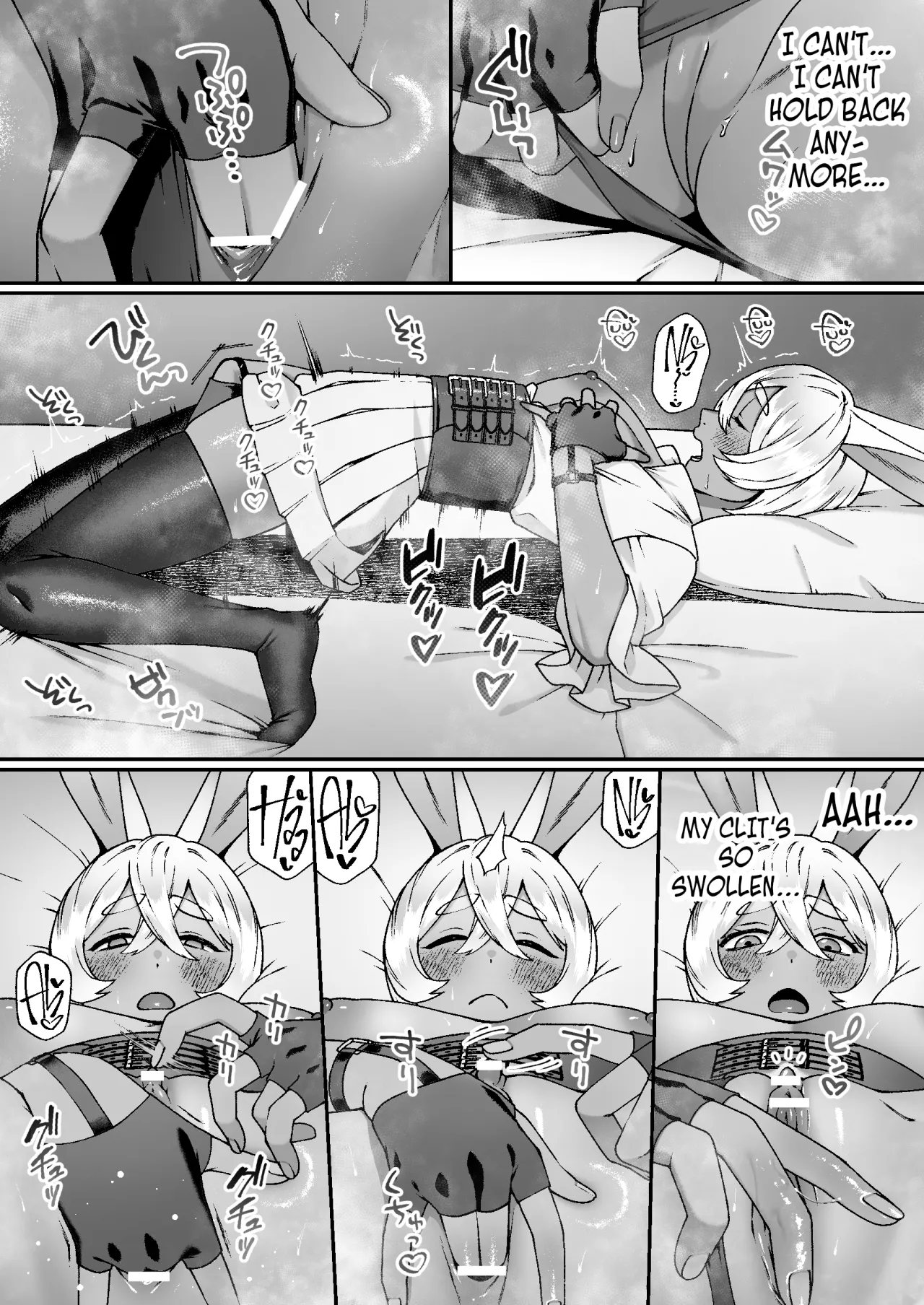 Monster no Massage-ya-san 8