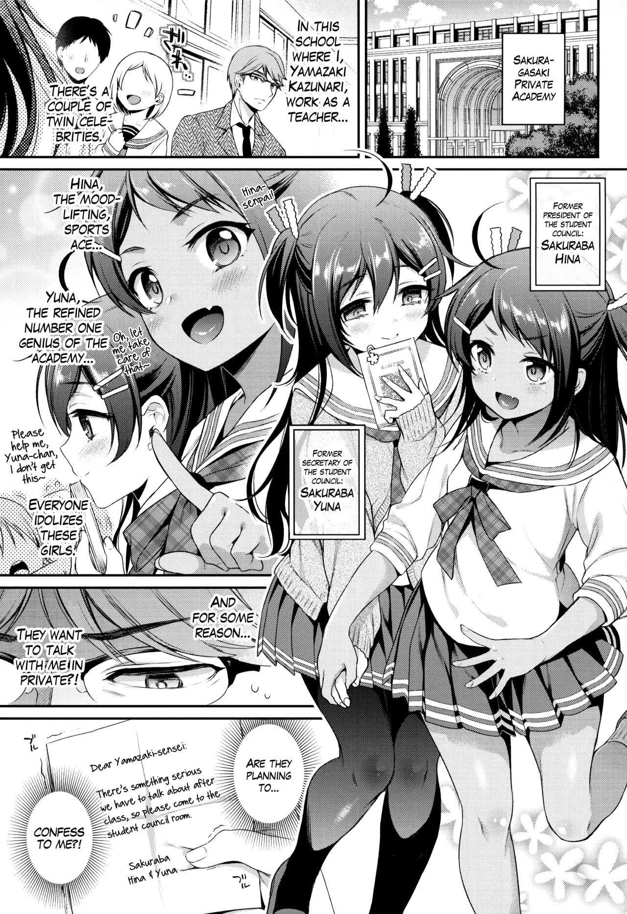 Monster Student!! 1 Jikanme 2