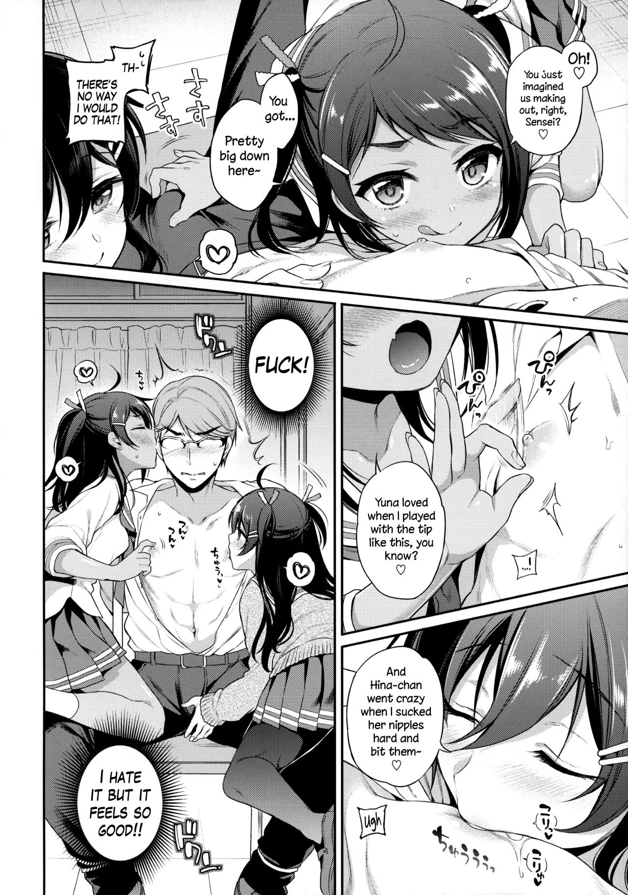 Monster Student!! 1 Jikanme 7