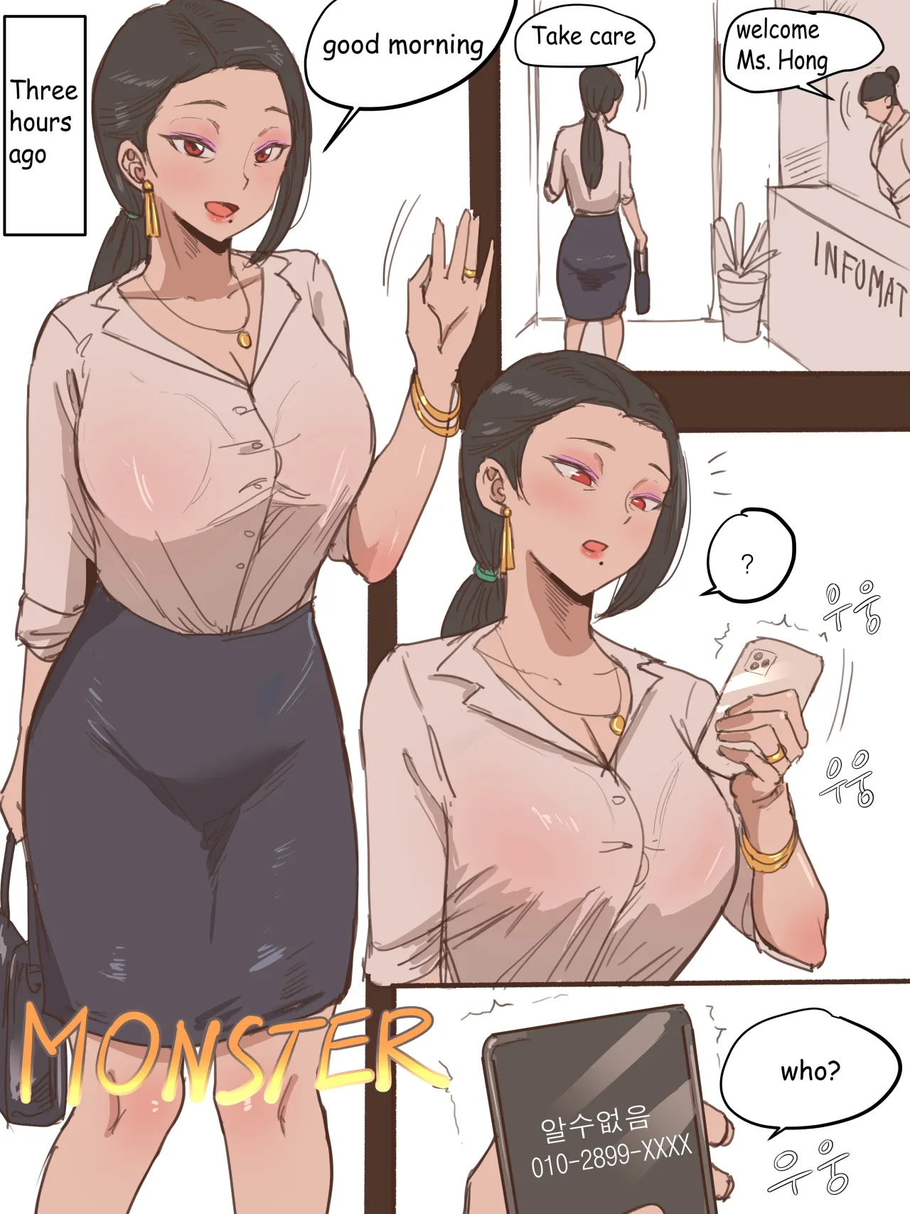 MONSTER 2