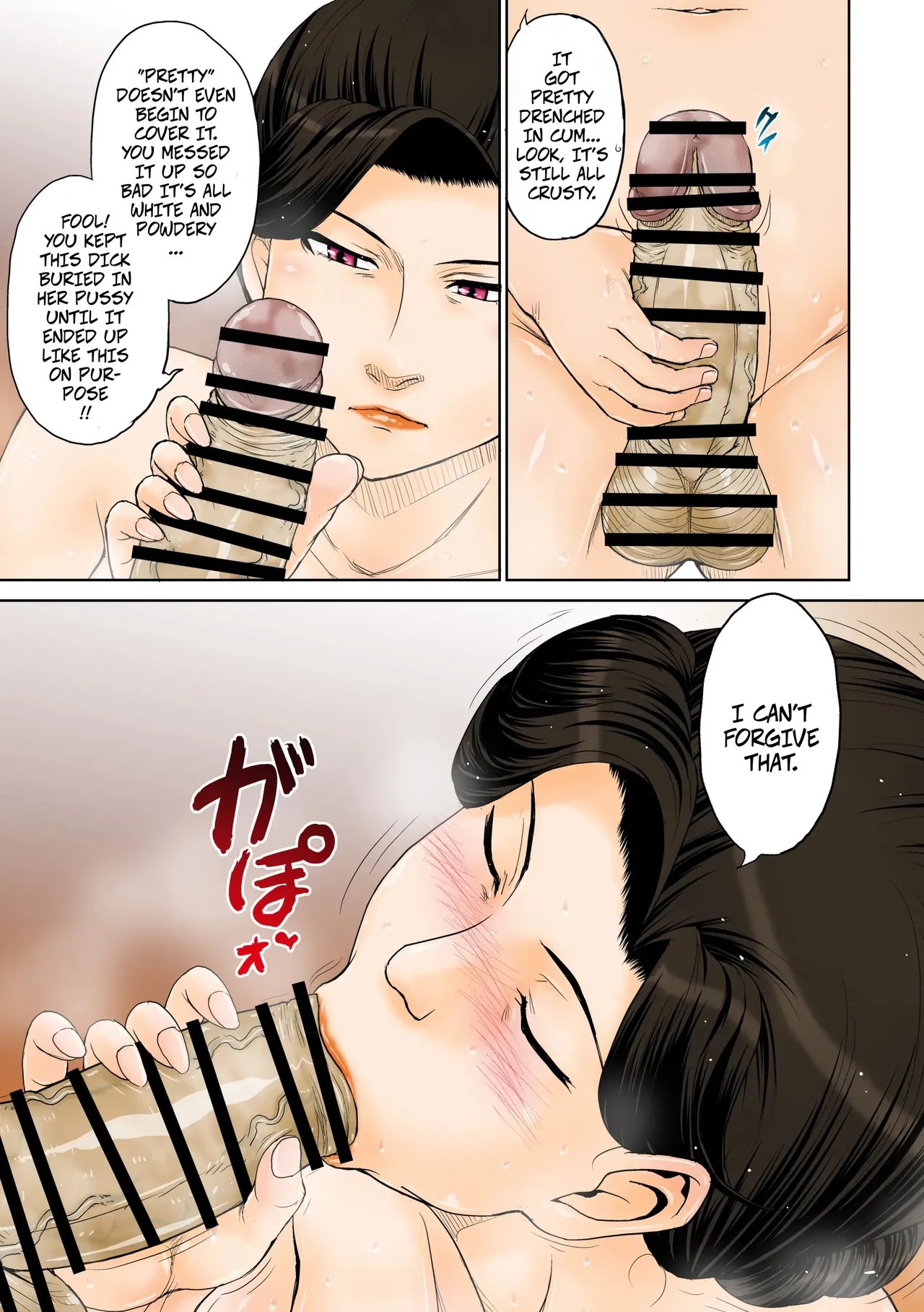 [MOON RULER (Tsukino Jyogi)] Toaru Jukujo Zuki Danshi no Love Hame Koukanroku File 02 | A Certian MILF Loving Man's Love Affair File 02 6