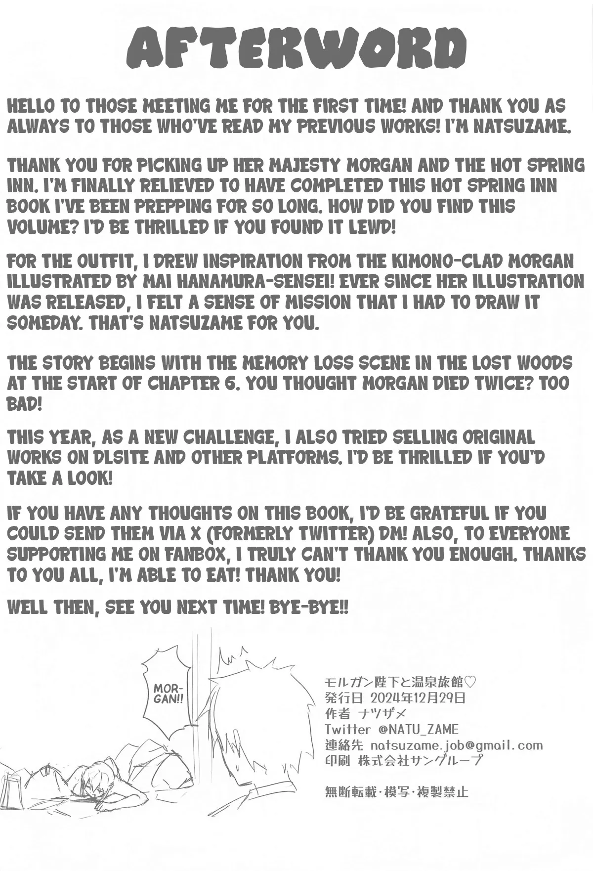 Morgan Heika to Onsen Ryokan 25
