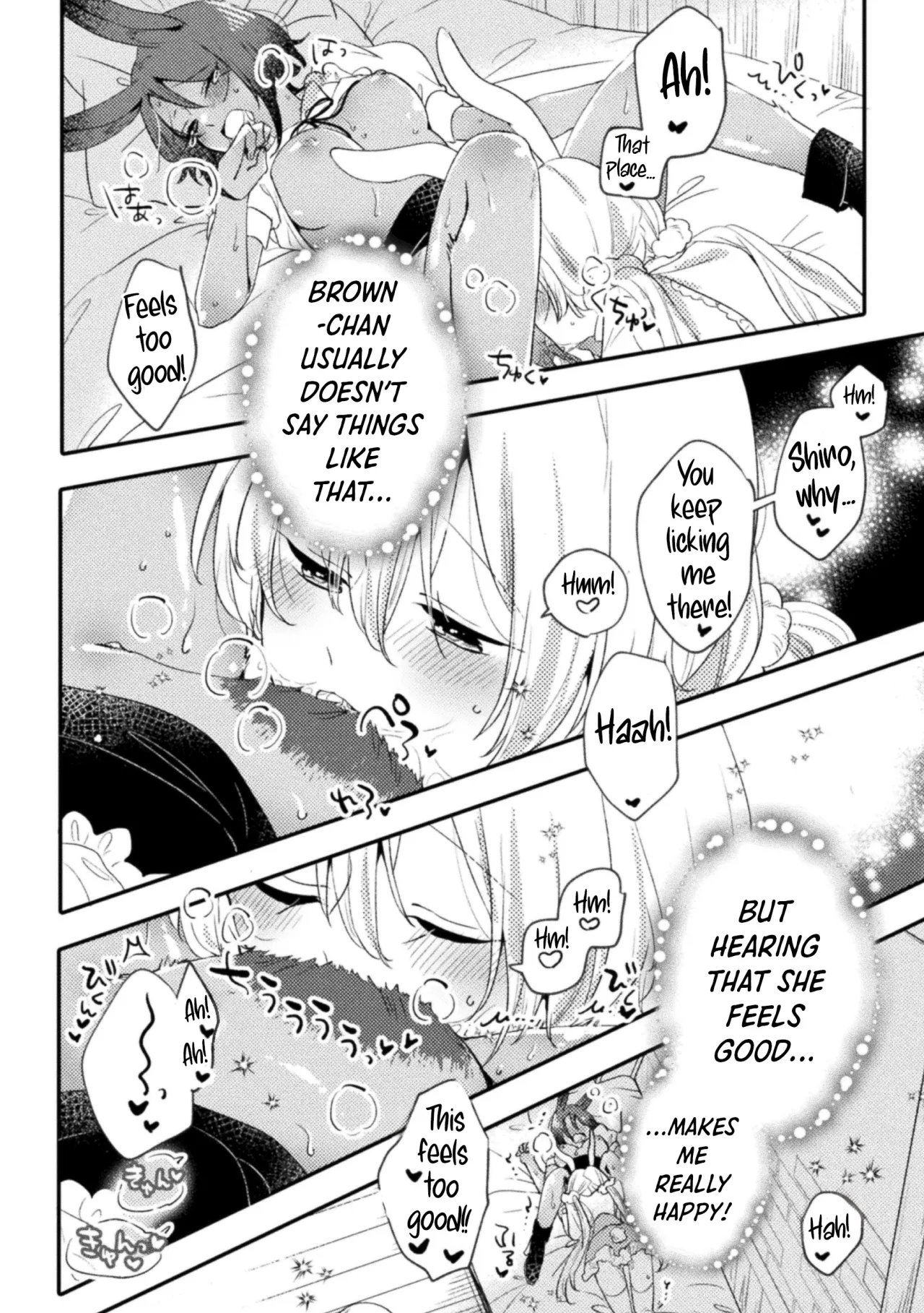 Mori no usagi to fushigina hon 12