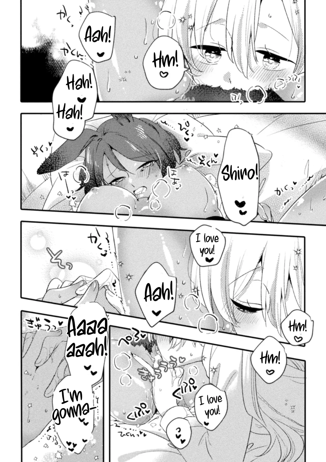 Mori no usagi to fushigina hon 14
