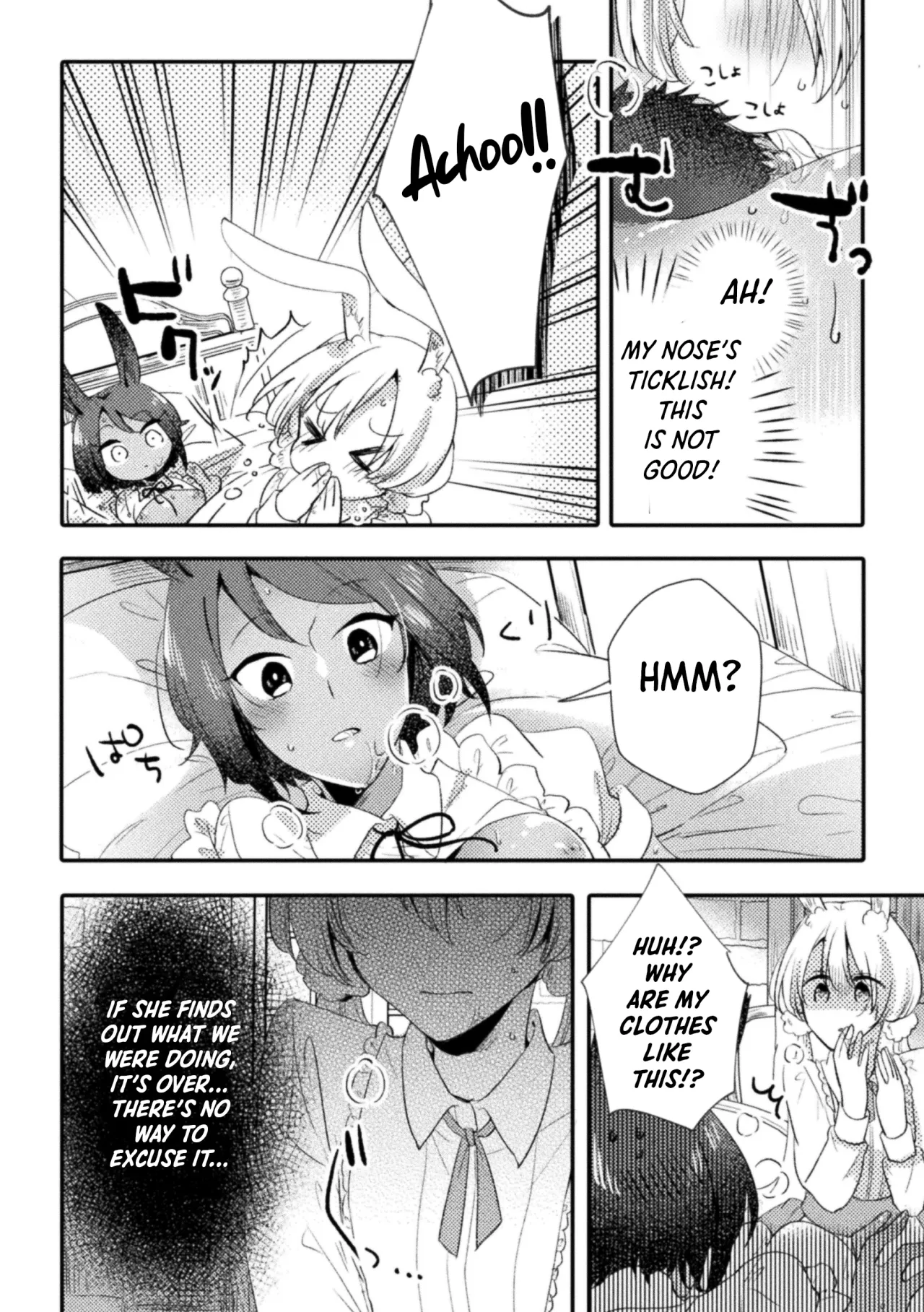 Mori no usagi to fushigina hon 16