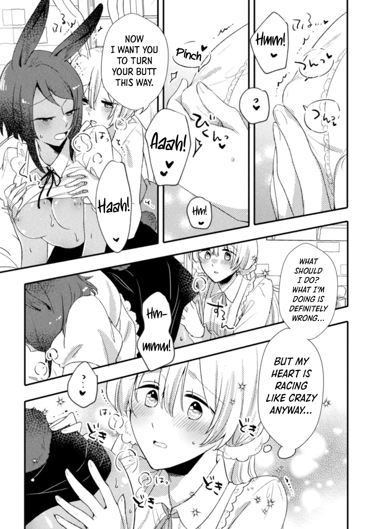 Mori no usagi to fushigina hon 7