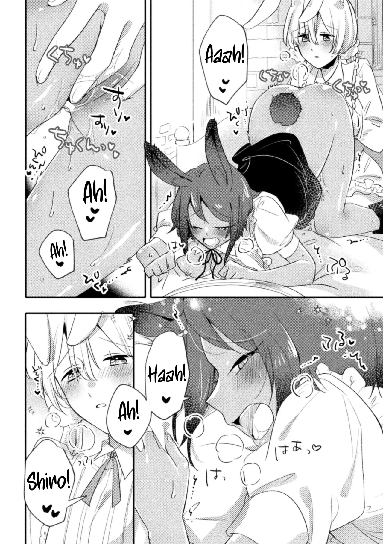 Mori no usagi to fushigina hon 8