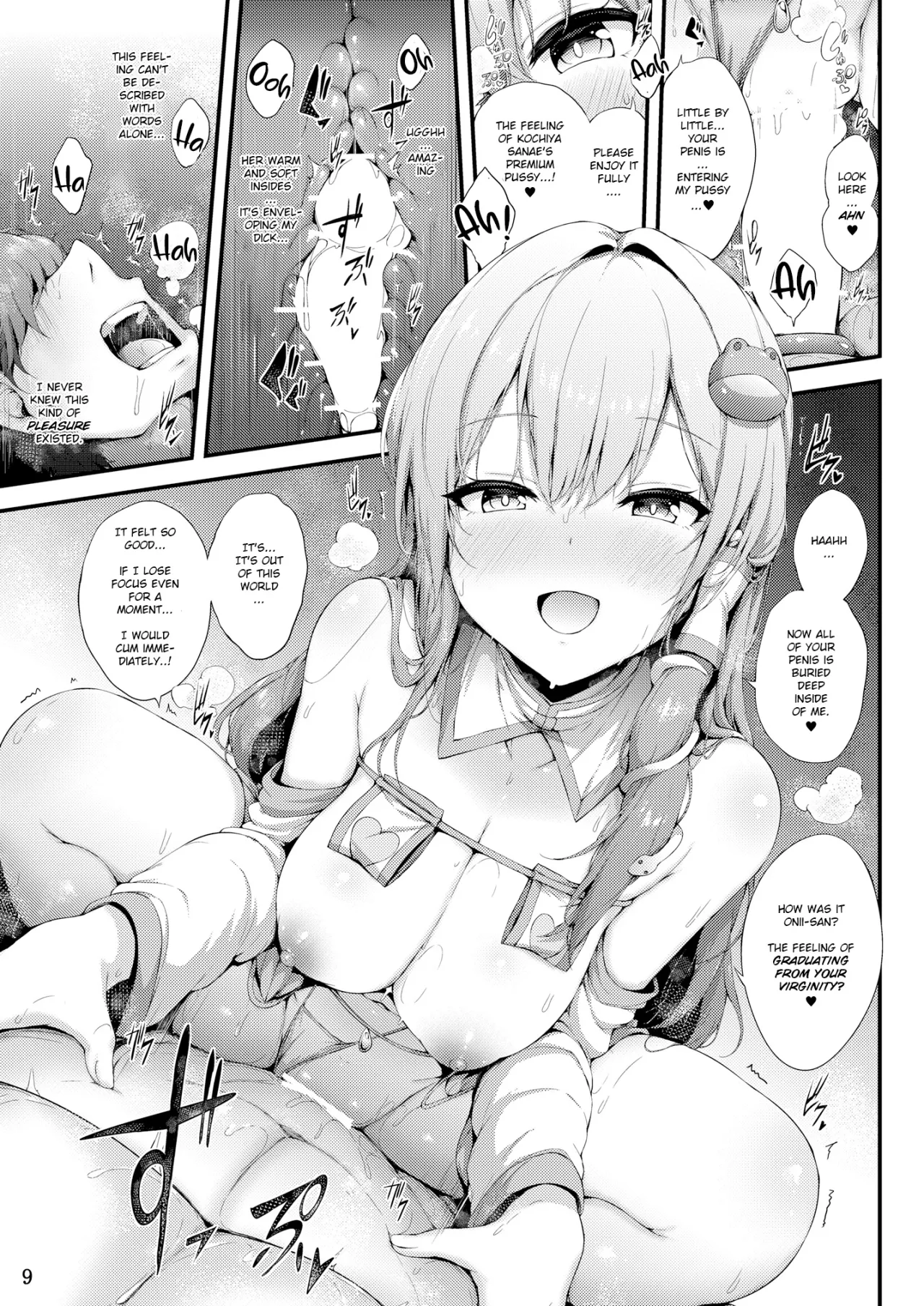 Moriya Jinja no Gohoushi Taiken 8