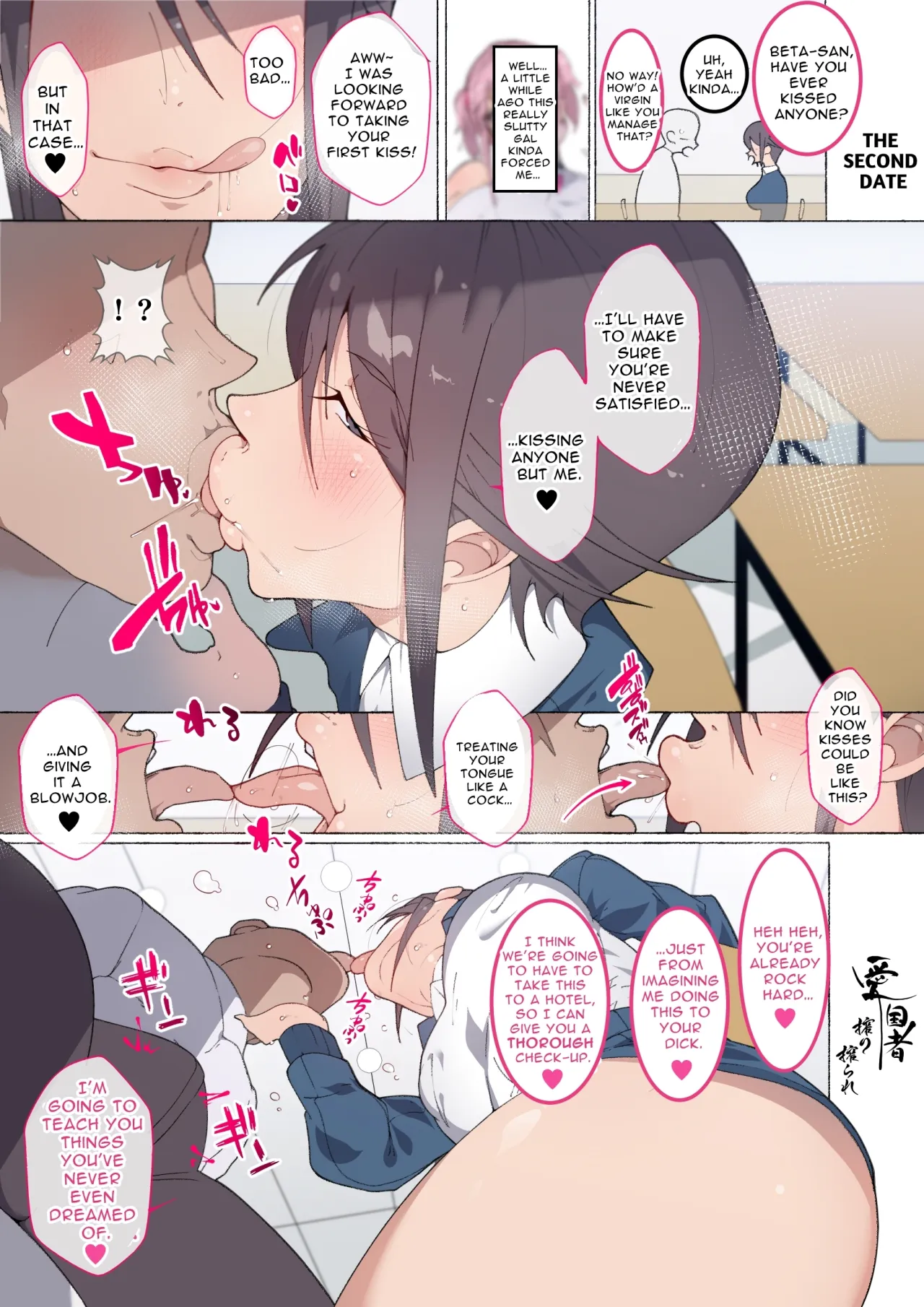 ~Moshimo Onanie no Kaigo o Shite Kureru Nurse-san ga Itara...~ 33