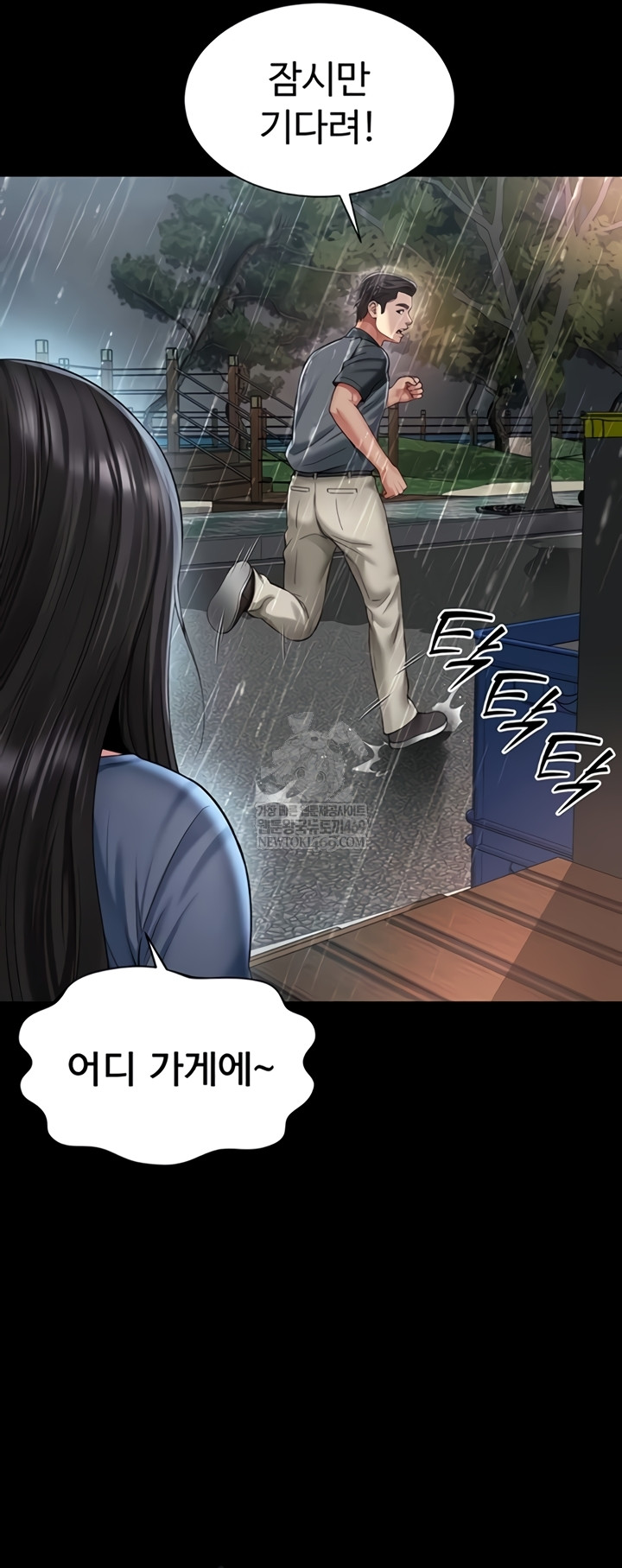 Mother and Daughter’s Home Raw 31