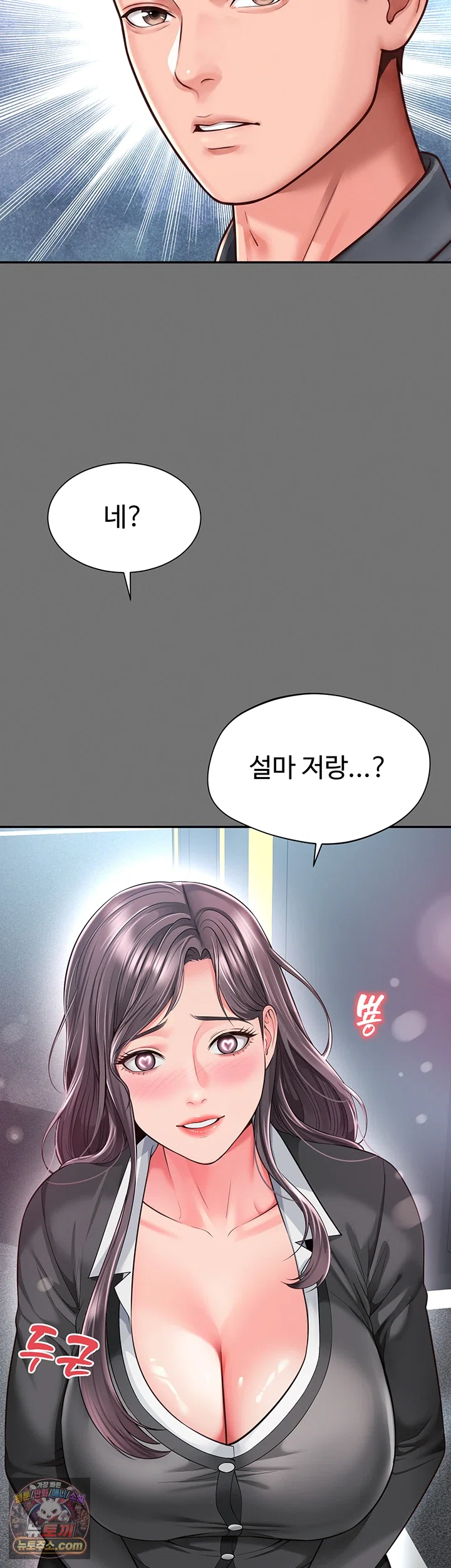 Mother and Daughter’s Home Raw 22