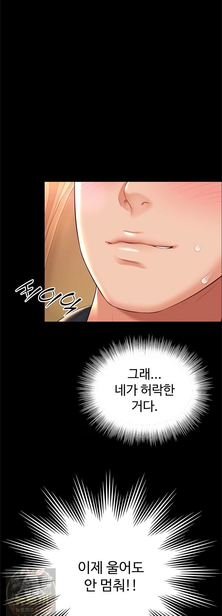 Mother and Daughter’s Home Raw 59