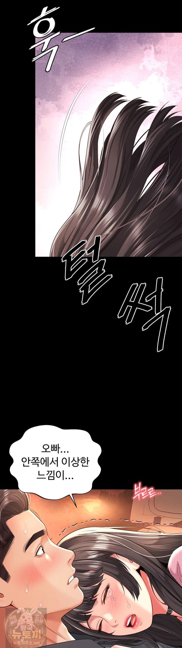 Mother and Daughter’s Home Raw 18