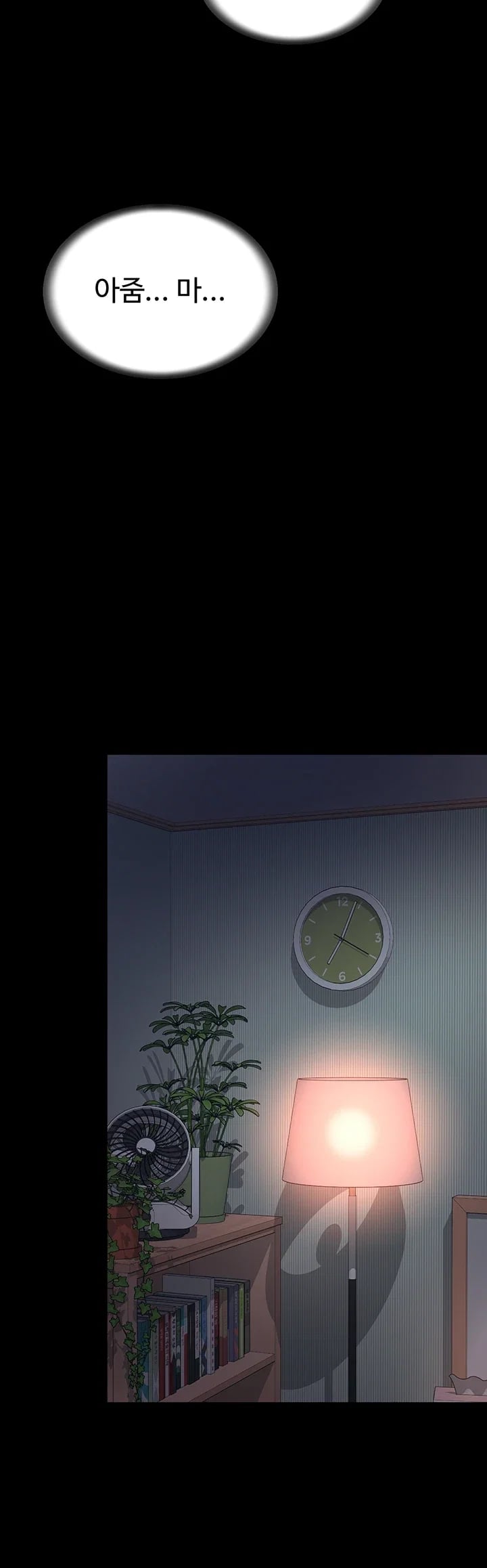 Mother and Daughter’s Home Raw 12