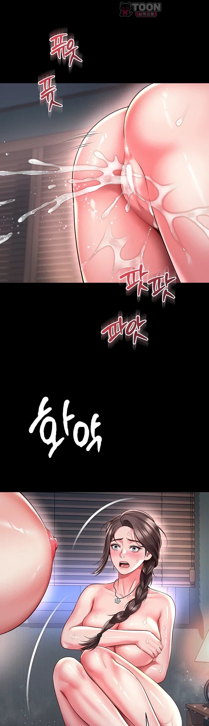 Mother and Daughter’s Home Raw Chapter 52 - Page 31