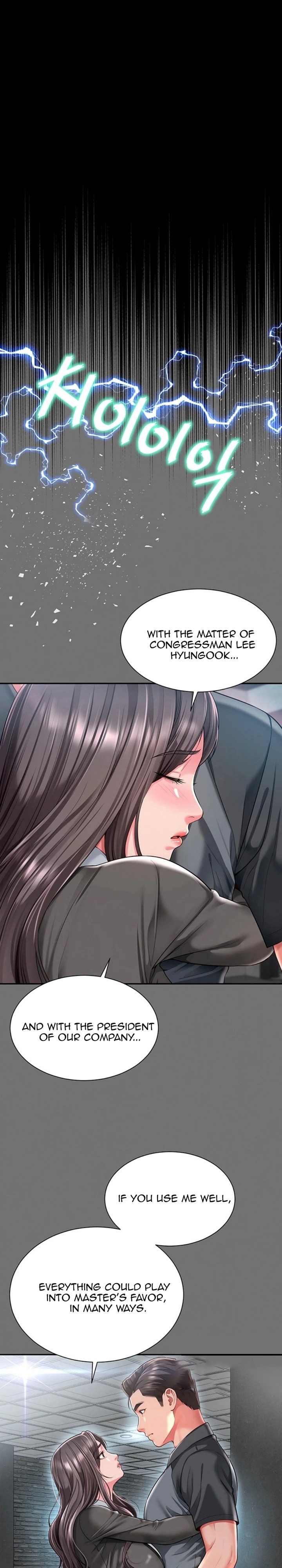 Mother and Daughter’s Home 11