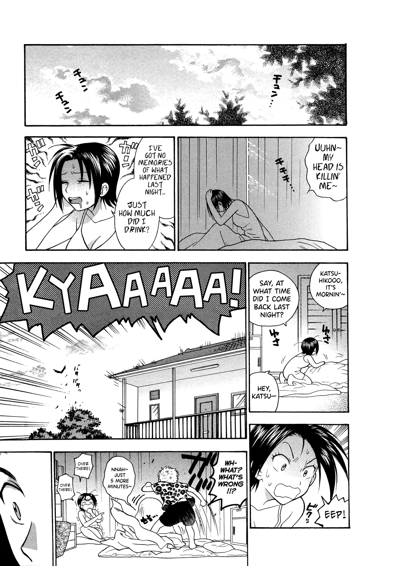 Motokano 1 Ch.1 21