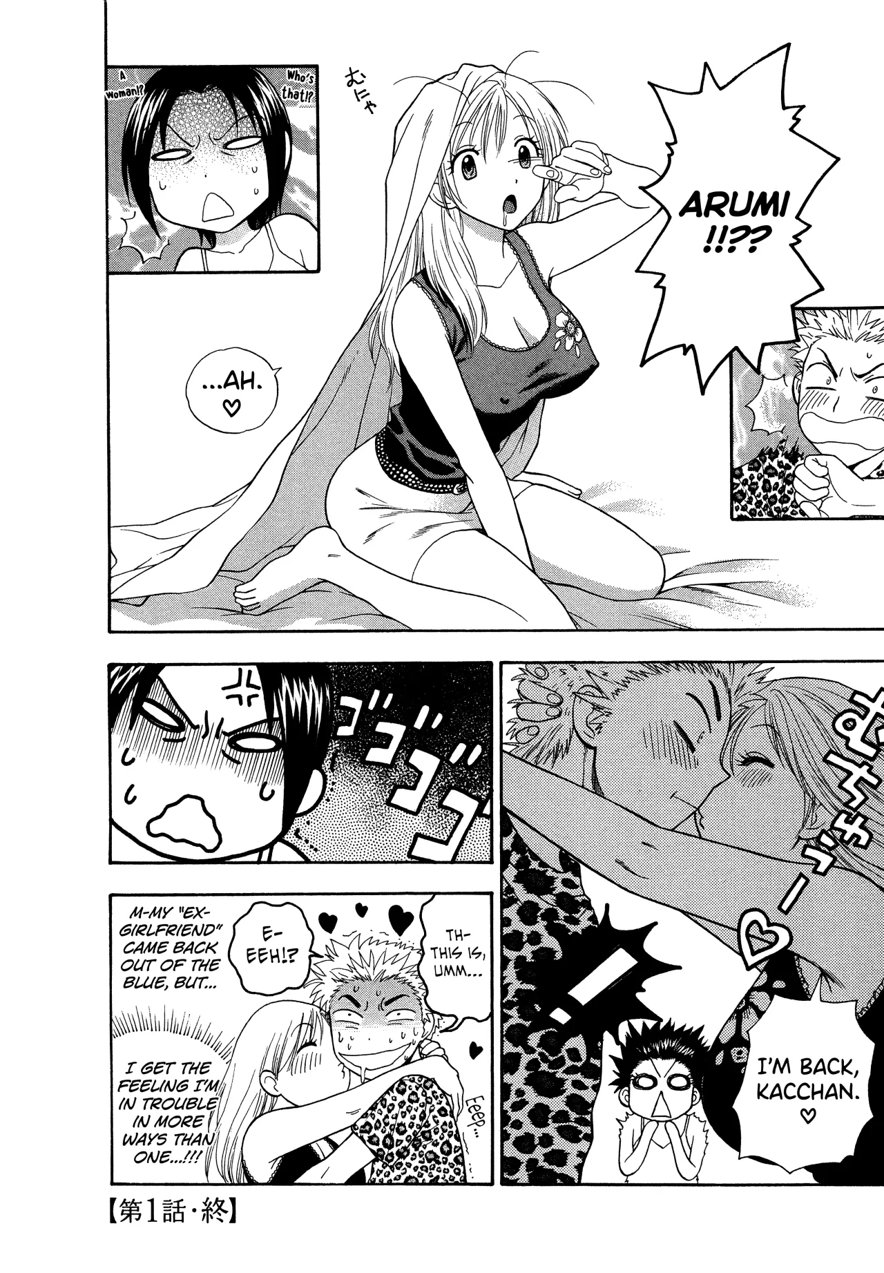 Motokano 1 Ch.1 22