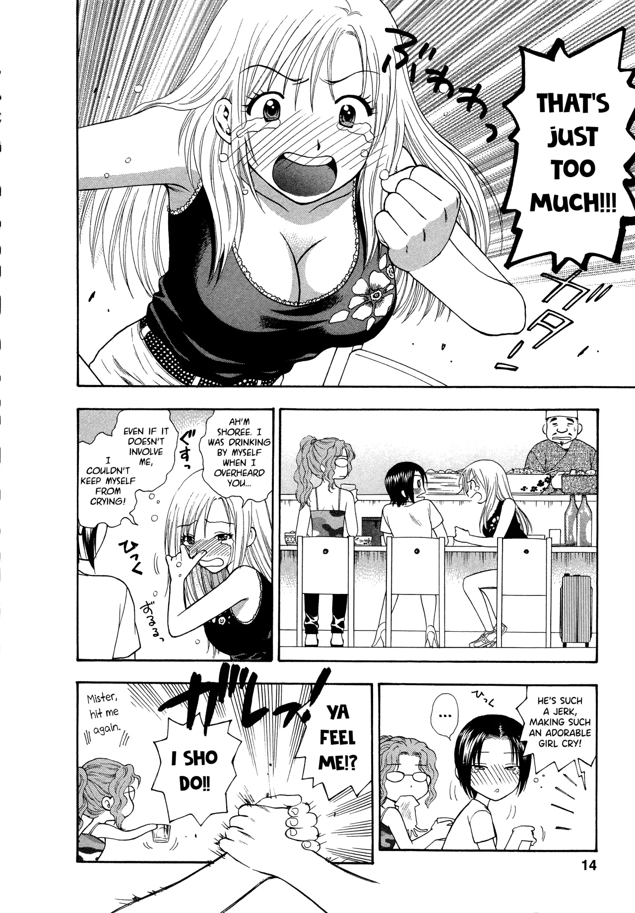 Motokano 1 Ch.1 10