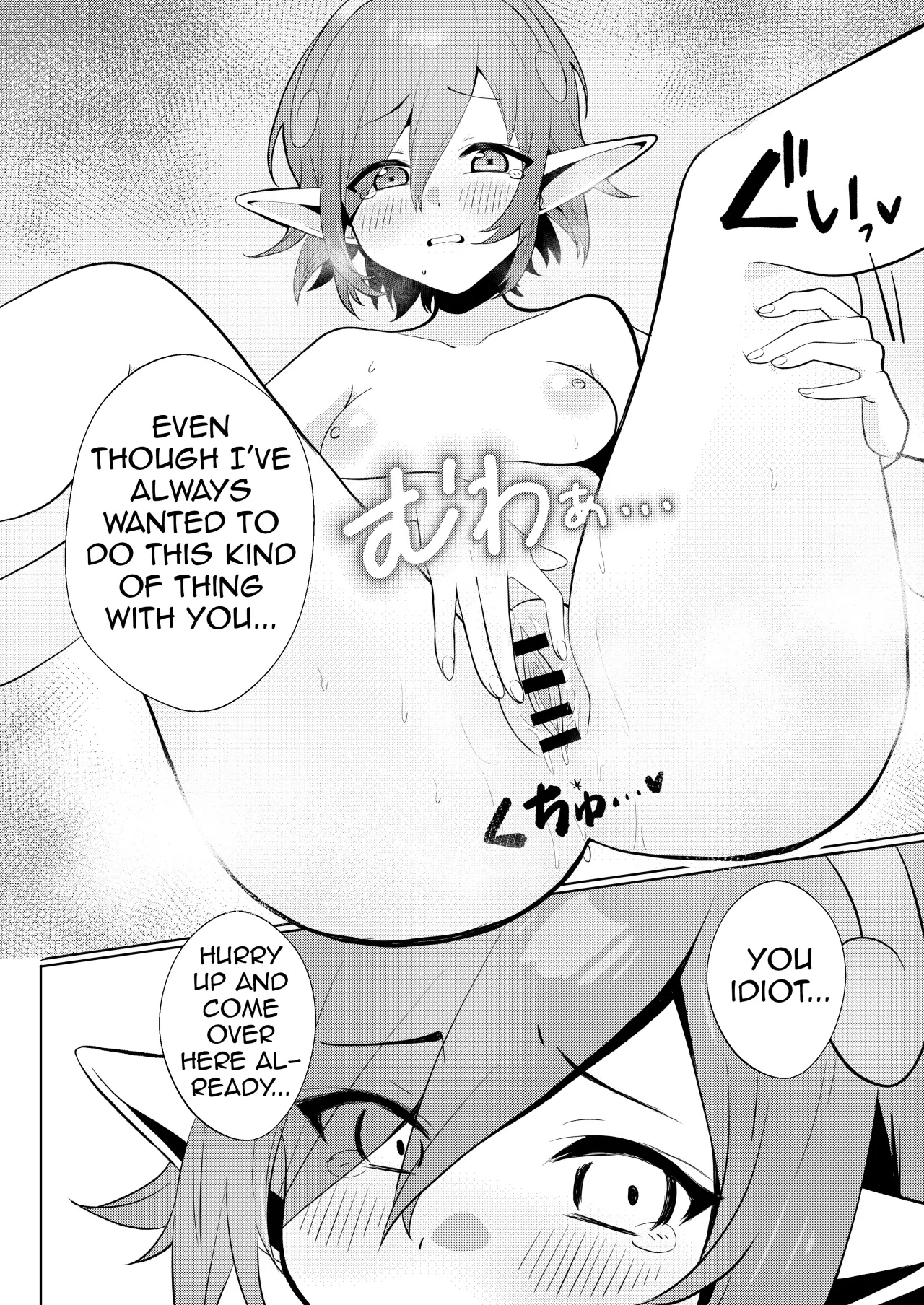 Motto Yasashiku Shite 15
