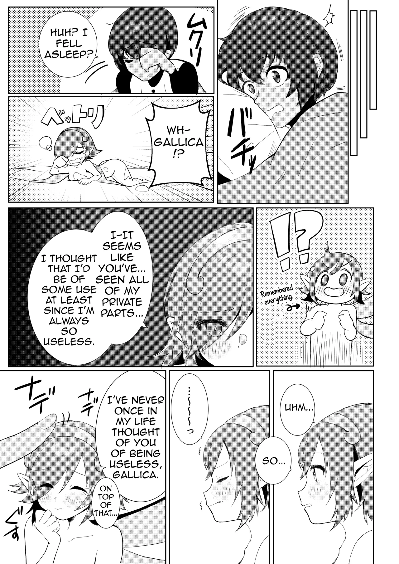 Motto Yasashiku Shite 20