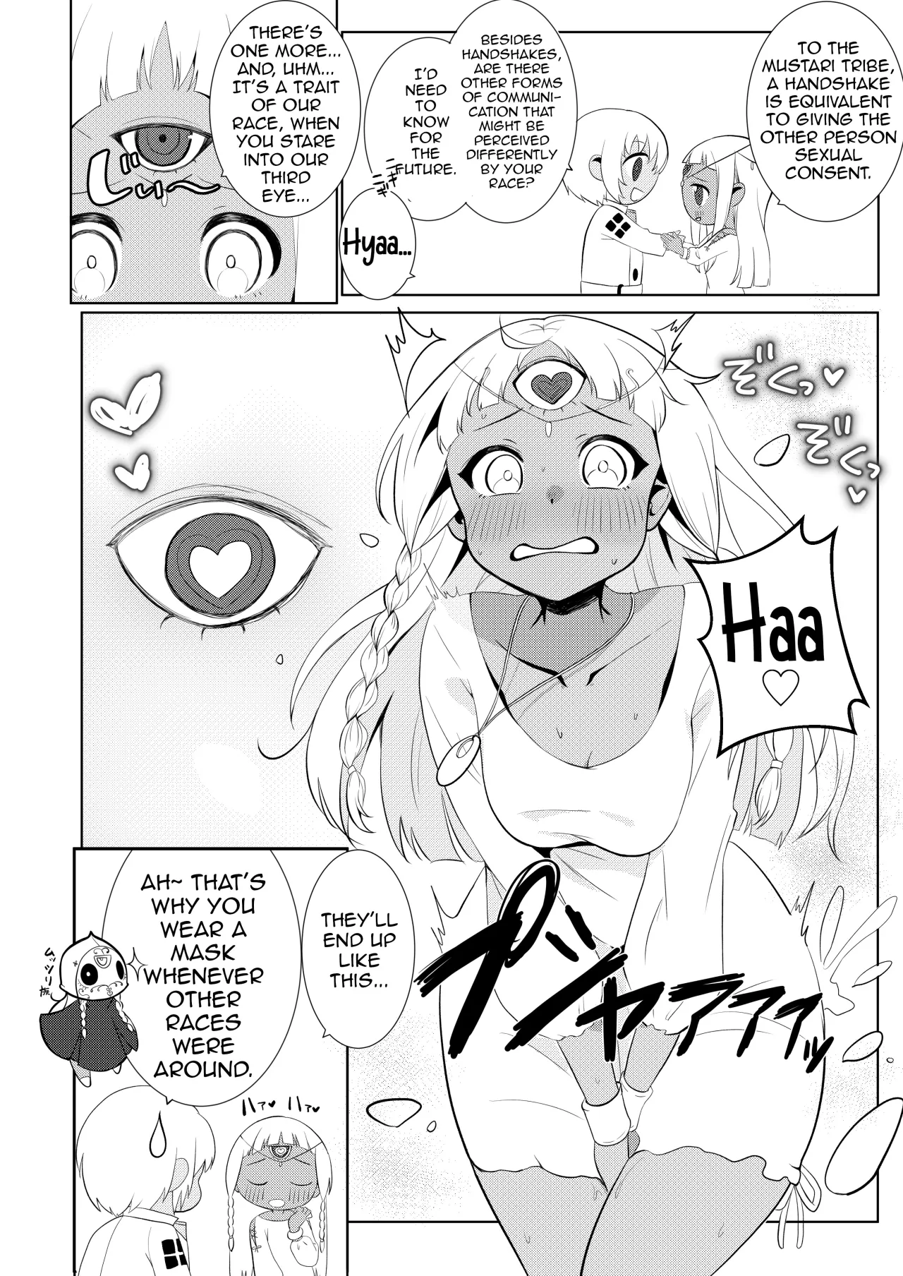 Motto Yasashiku Shite 23