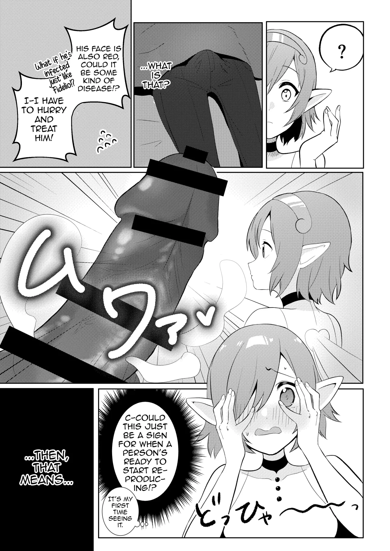 Motto Yasashiku Shite 6