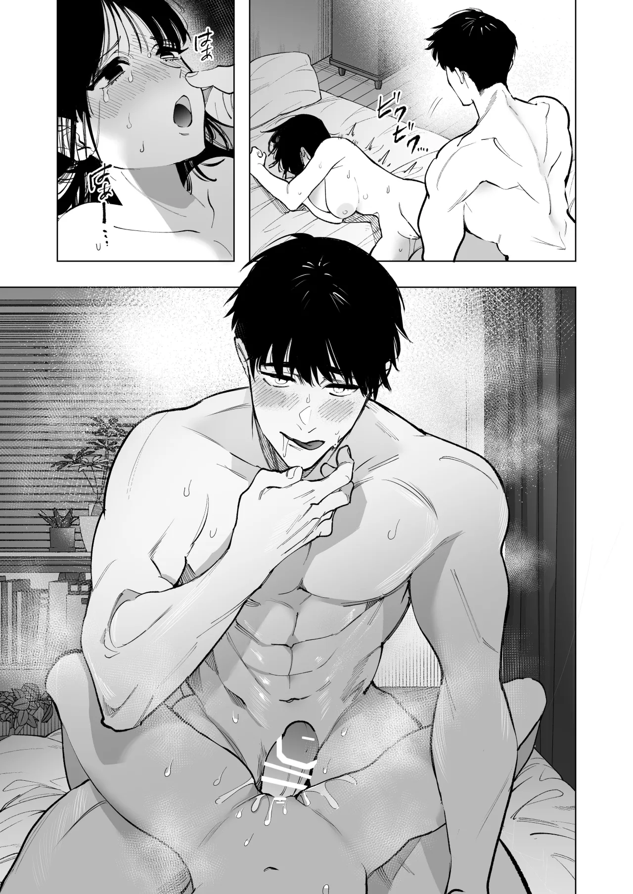 Mr. Munakata Is LUSTING AFTER A New Teacher Like Me 13