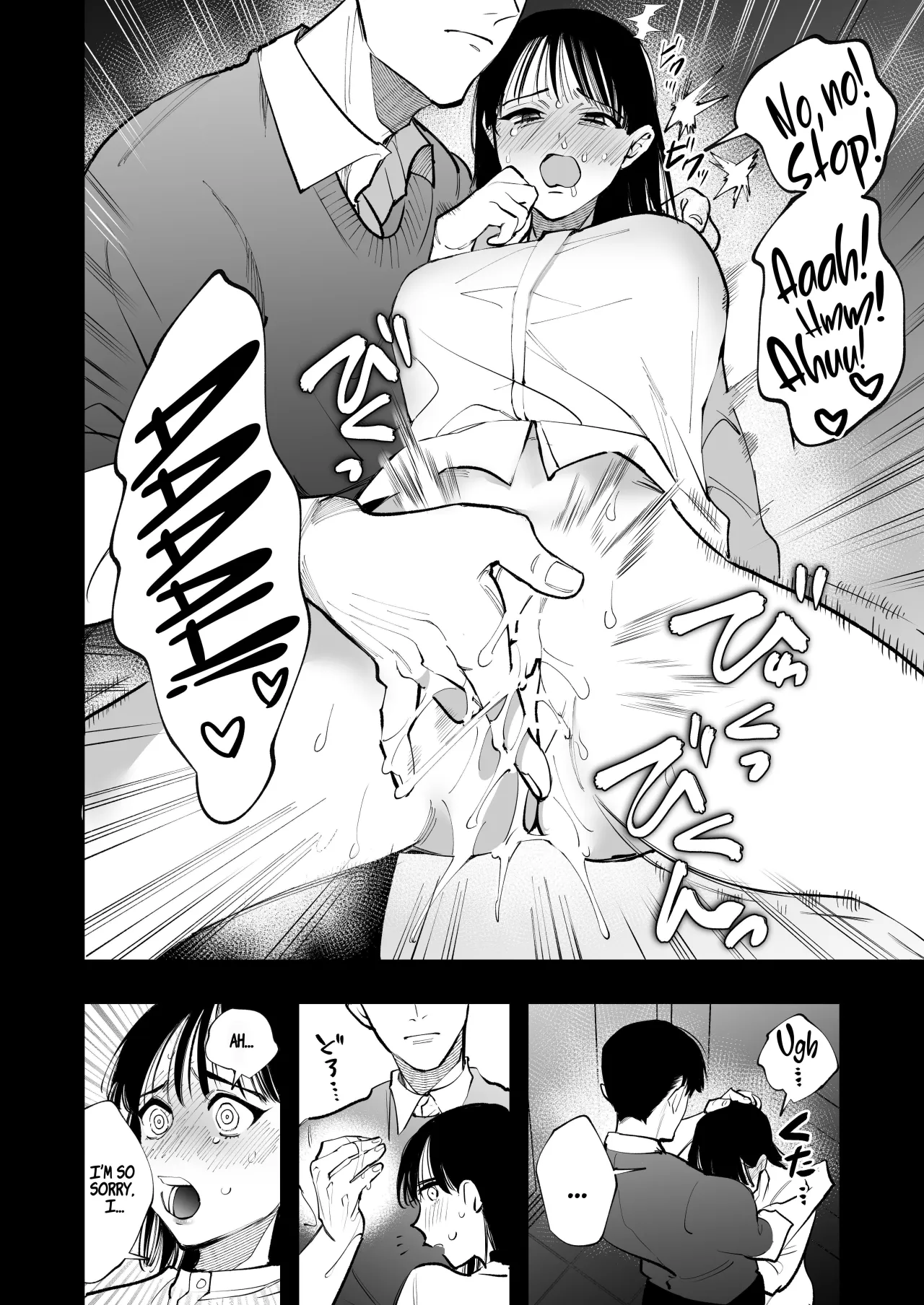 Mr. Munakata Is LUSTING AFTER A New Teacher Like Me 40