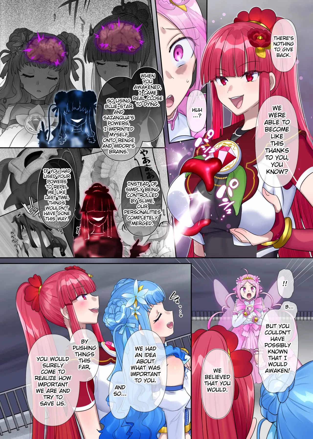 Mugen Seiki Ex-Phantom Season 3 ~Subete o Ubawareru Kibou no Mahou Shoujo~ Kouhen 17