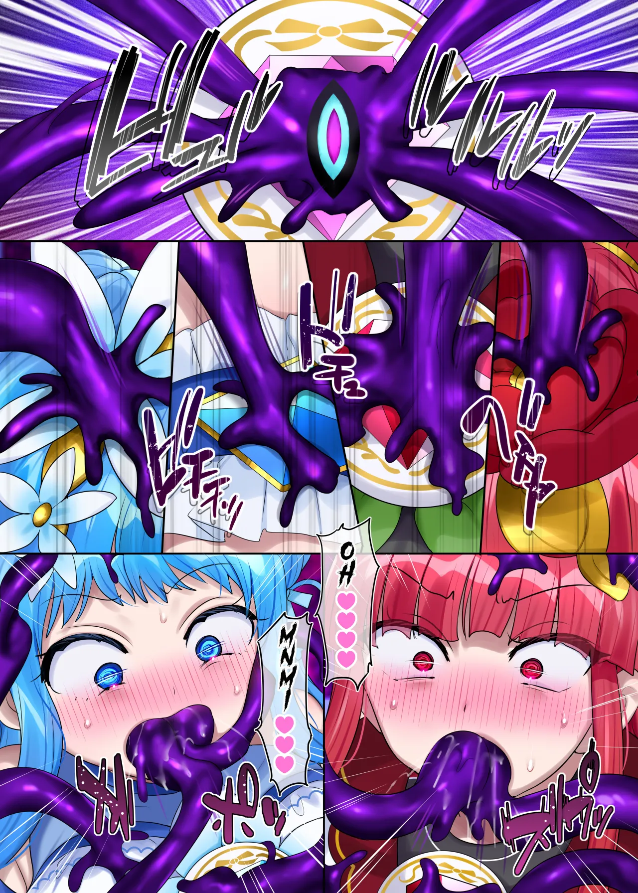 Mugen Seiki Ex-Phantom Season 3 ~Subete o Ubawareru Kibou no Mahou Shoujo~ Kouhen 39
