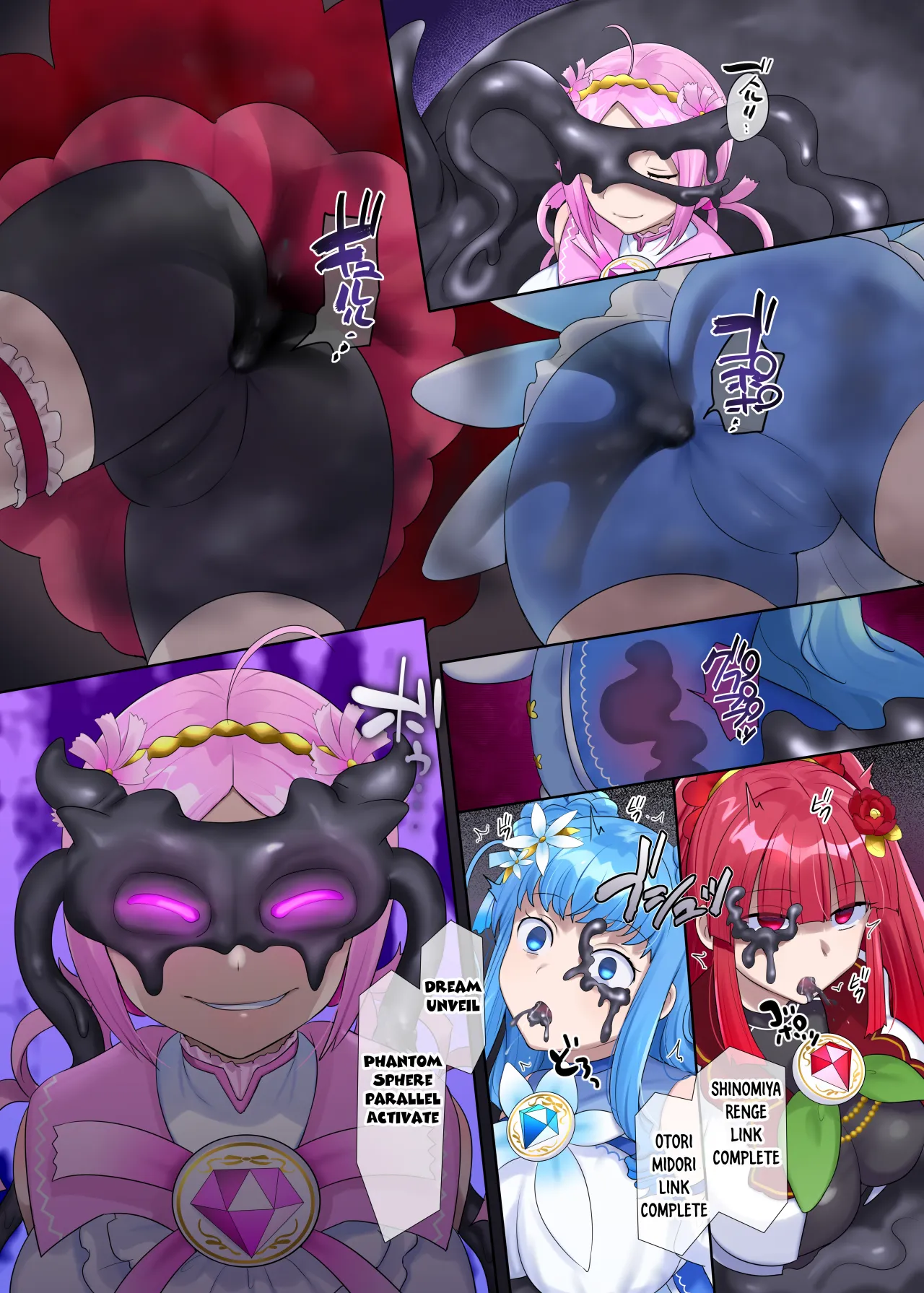 Mugen Seiki Ex-Phantom Season 3 ~Subete o Ubawareru Kibou no Mahou Shoujo~ Kouhen 5