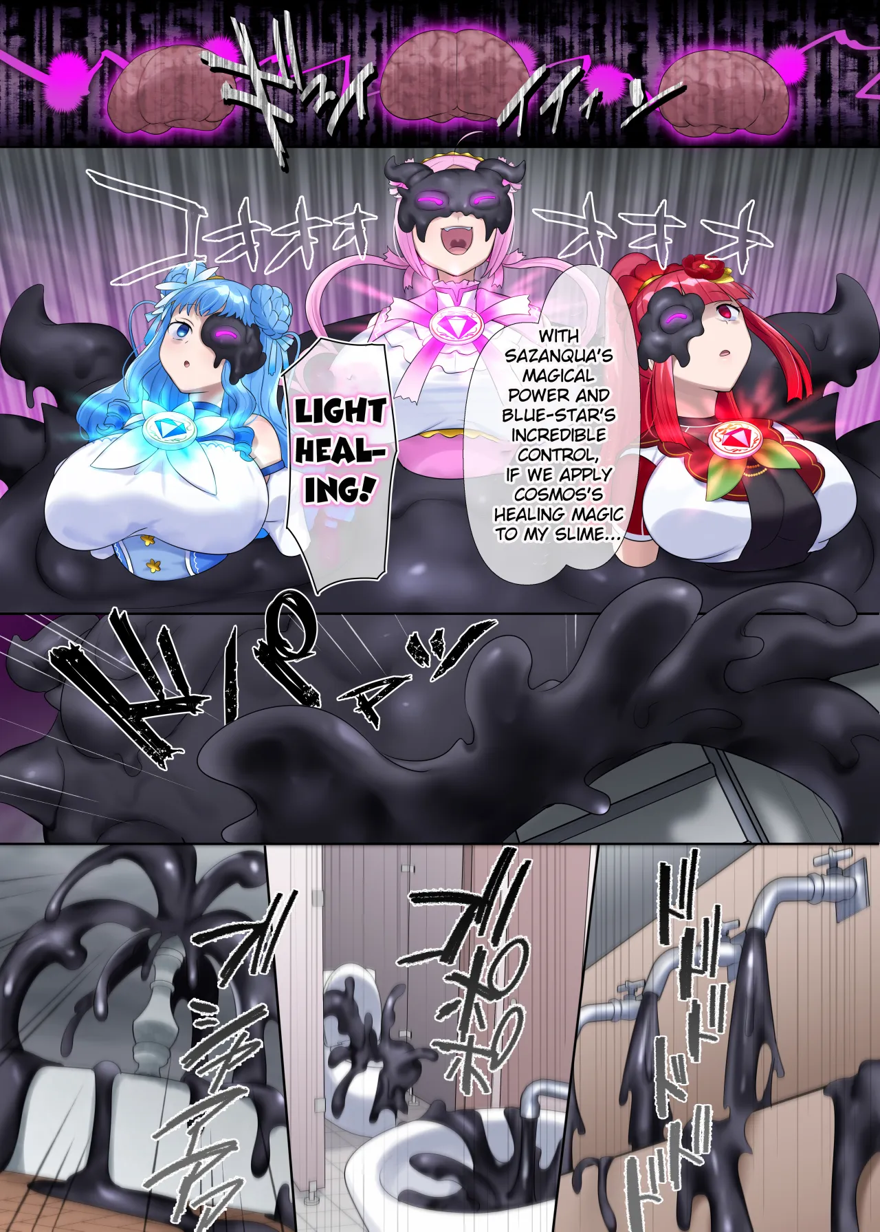 Mugen Seiki Ex-Phantom Season 3 ~Subete o Ubawareru Kibou no Mahou Shoujo~ Kouhen 6