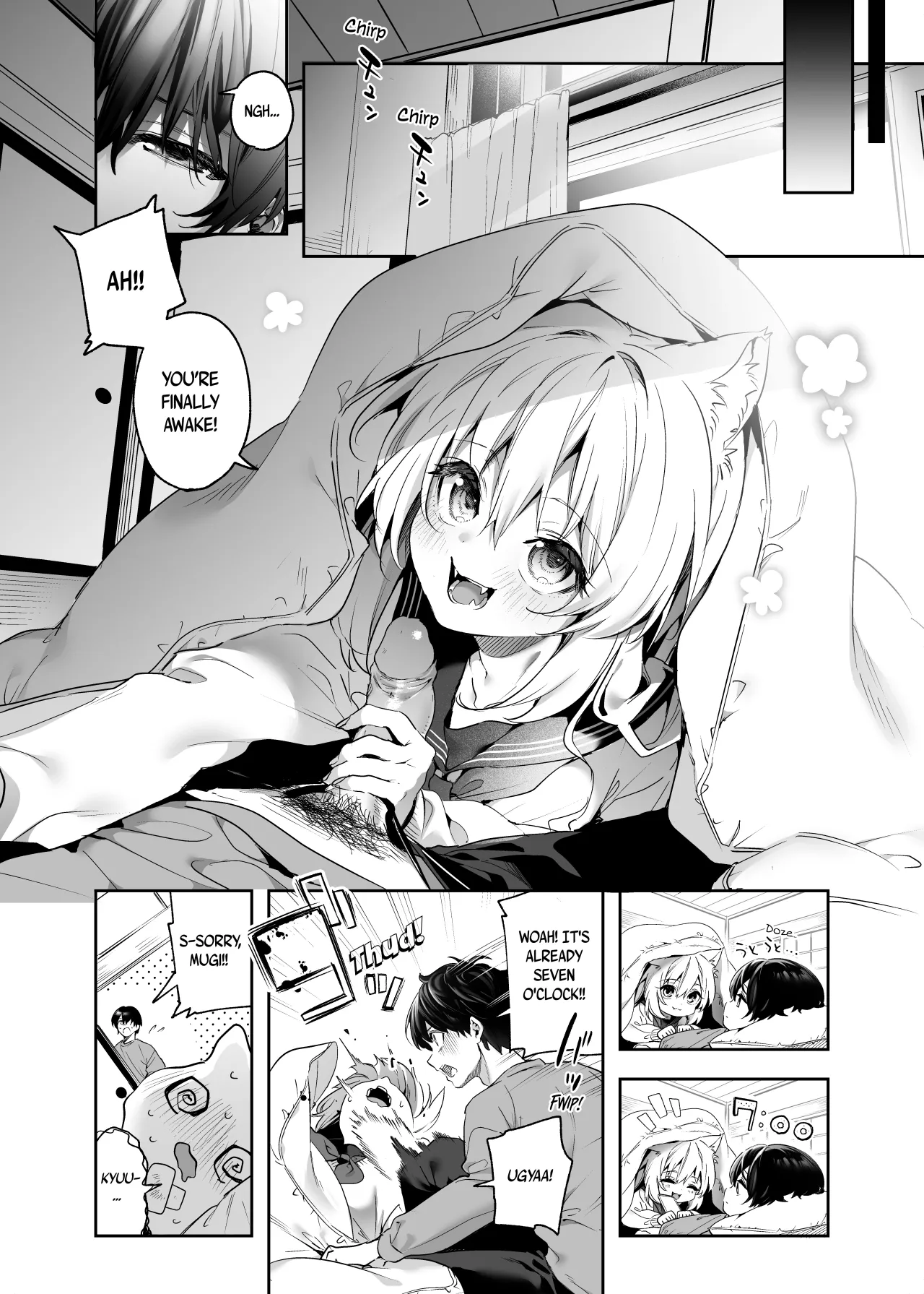 Mugi no Ongaeshi -Gakuseihen- - Decensored 5