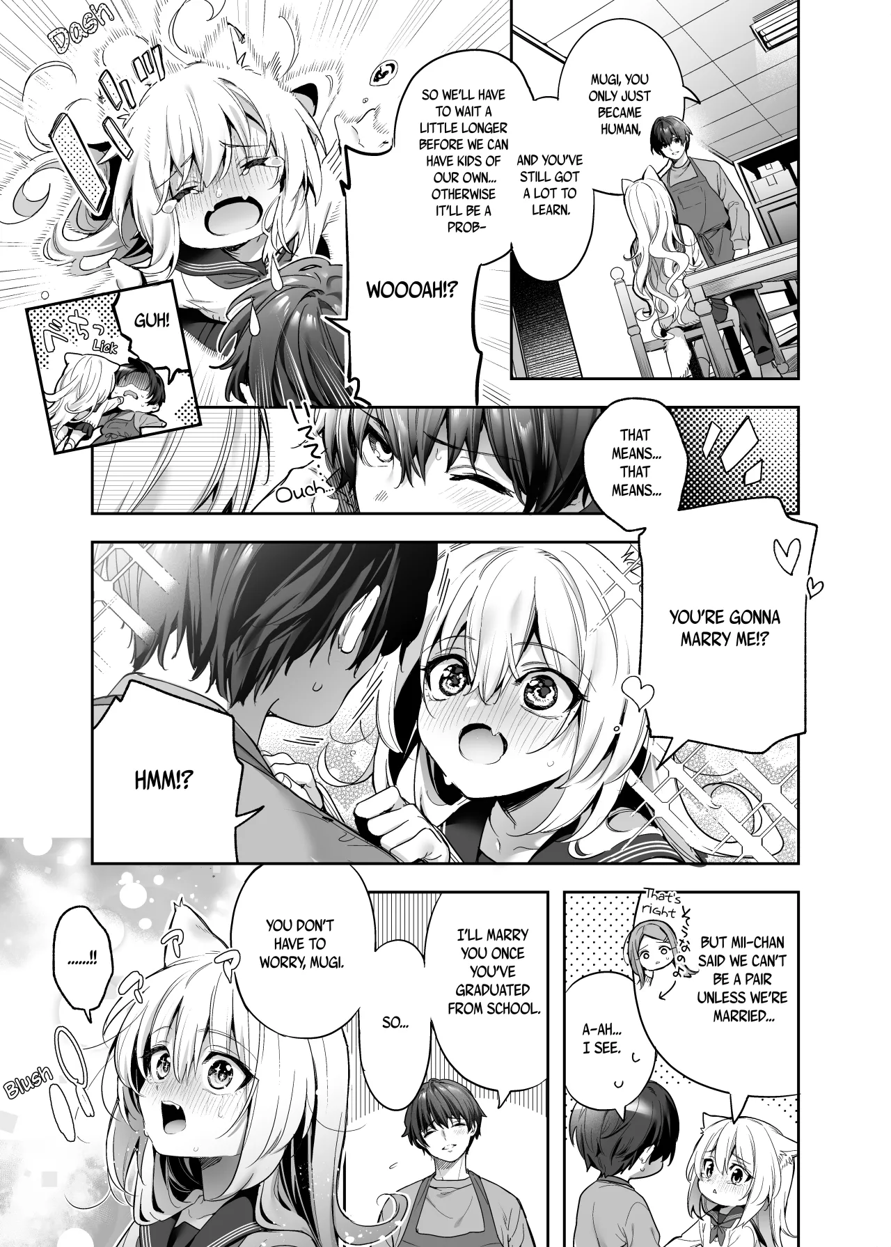 Mugi no Ongaeshi -Gakuseihen- 14