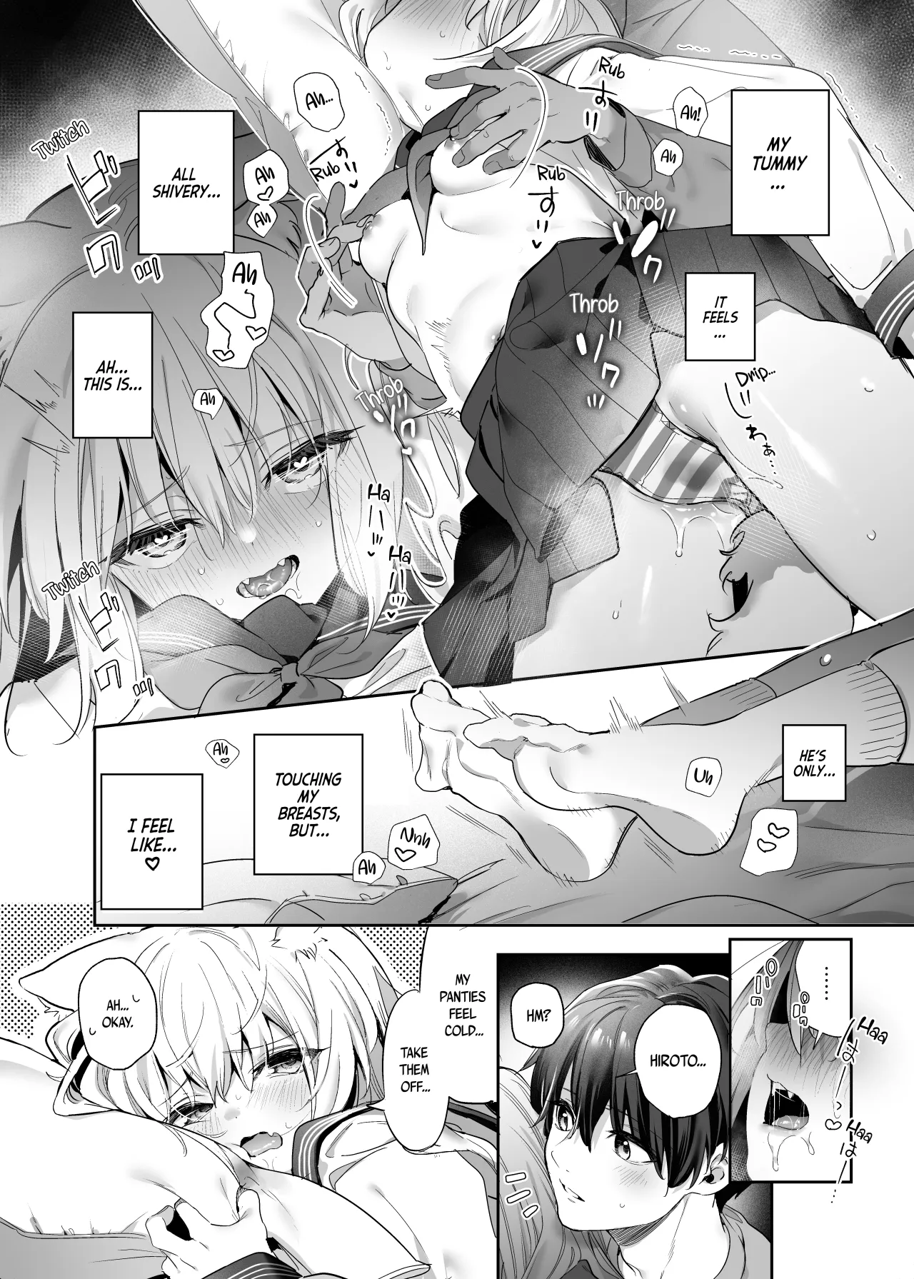 Mugi no Ongaeshi -Gakuseihen- 21