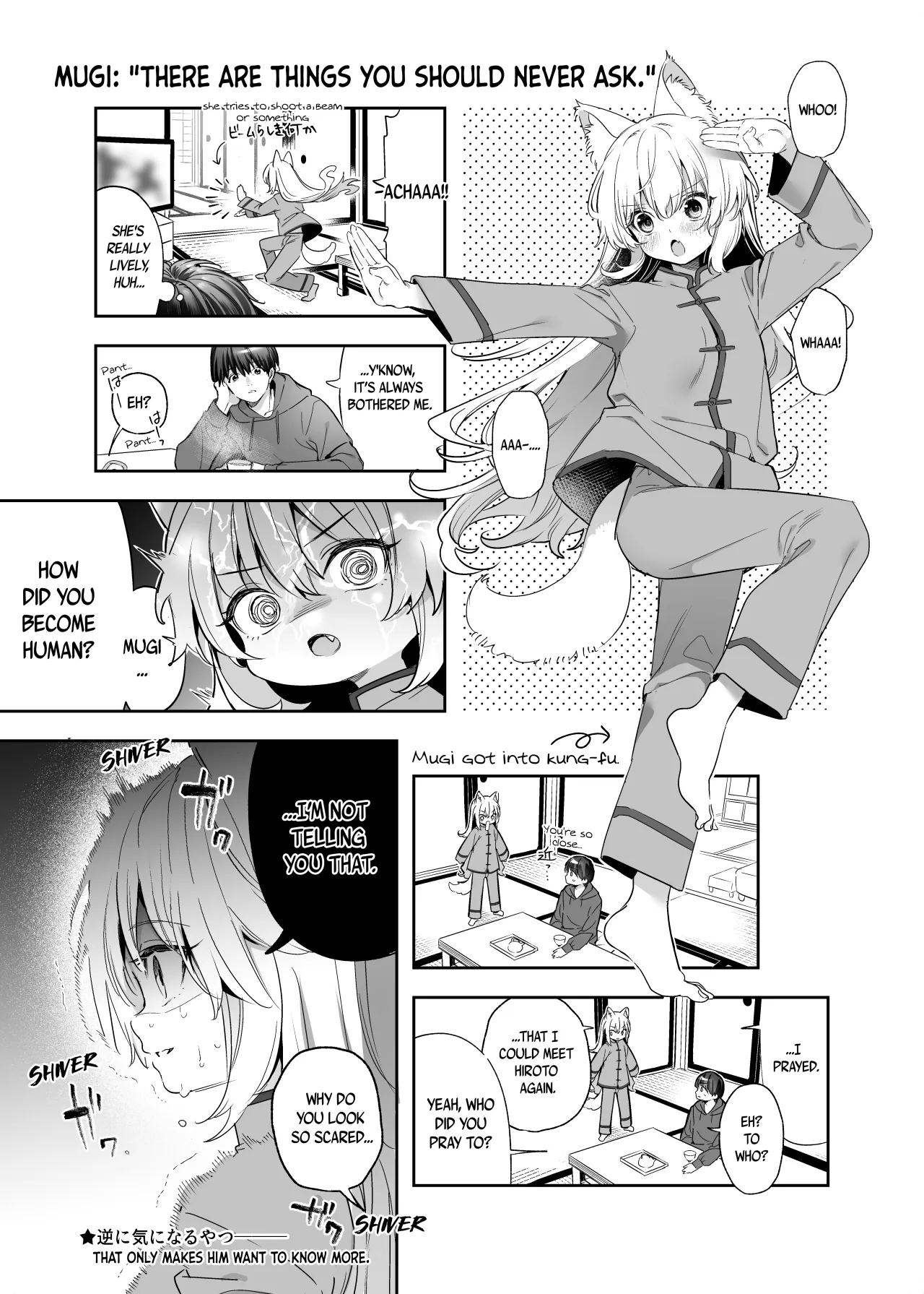 Mugi no Ongaeshi -Gakuseihen- 39