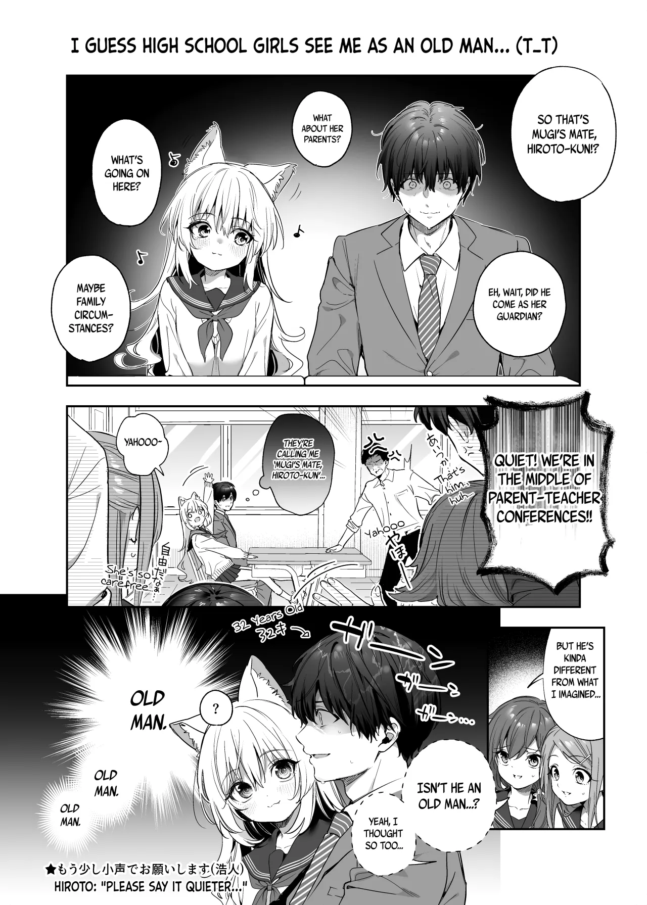 Mugi no Ongaeshi -Gakuseihen- 40