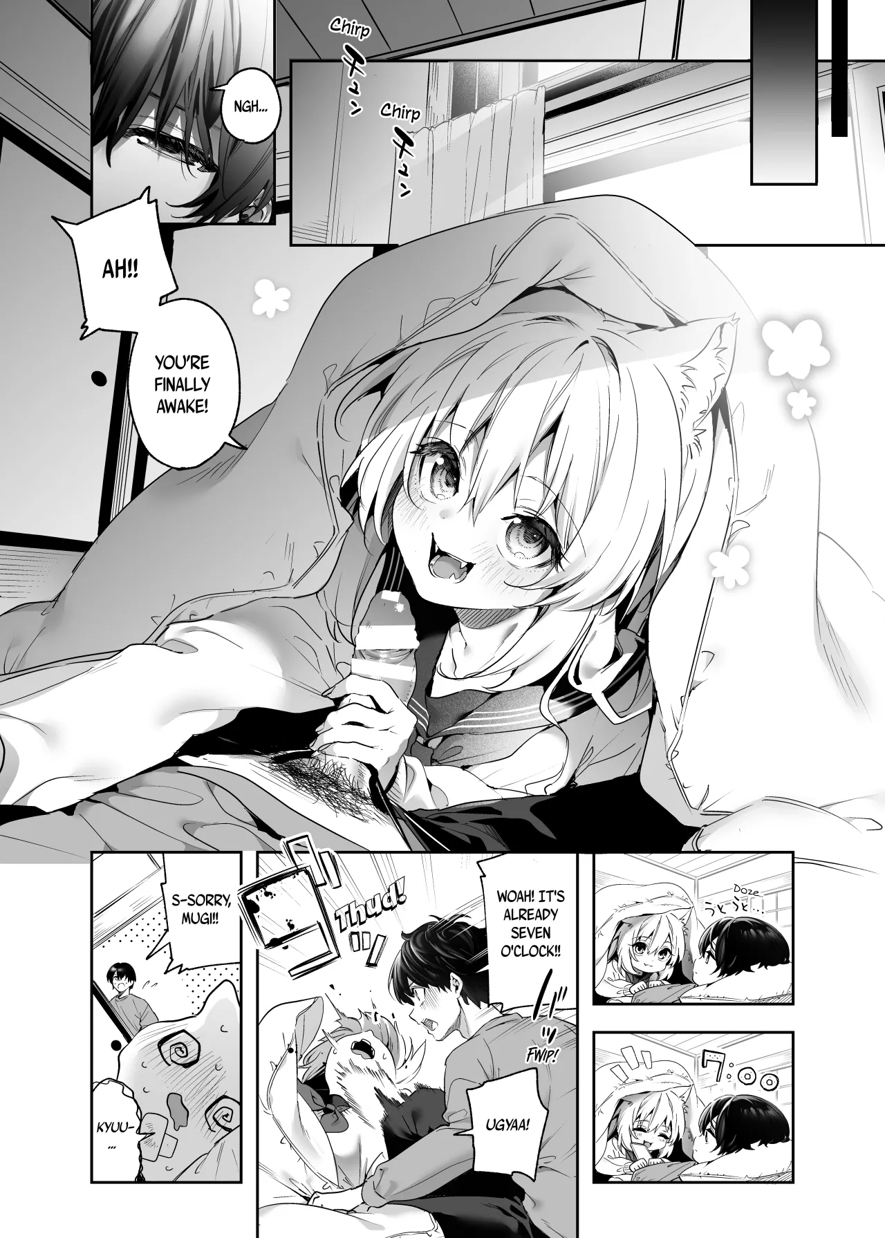 Mugi no Ongaeshi -Gakuseihen- 5