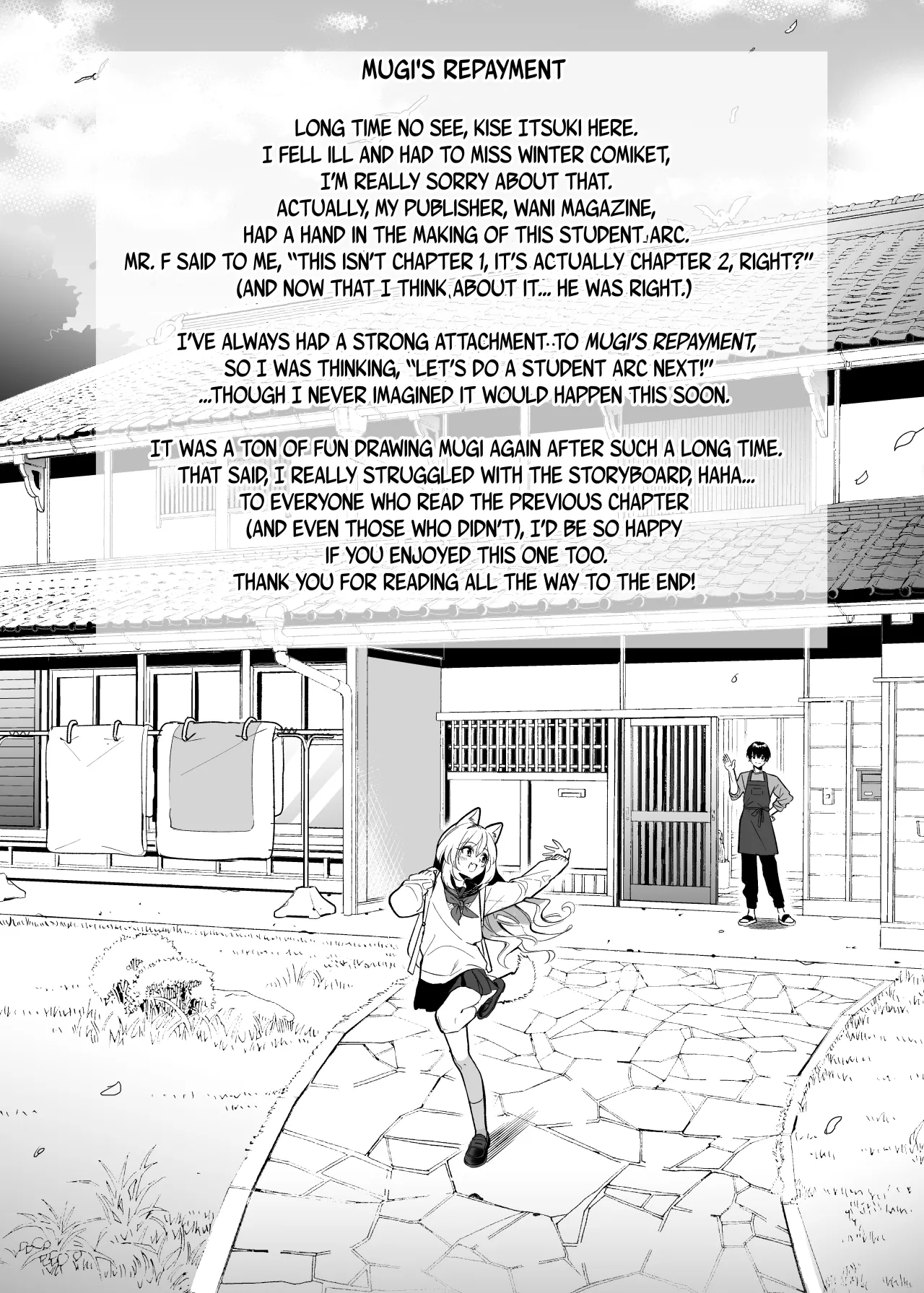 Mugi no Ongaeshi -Gakuseihen- 42
