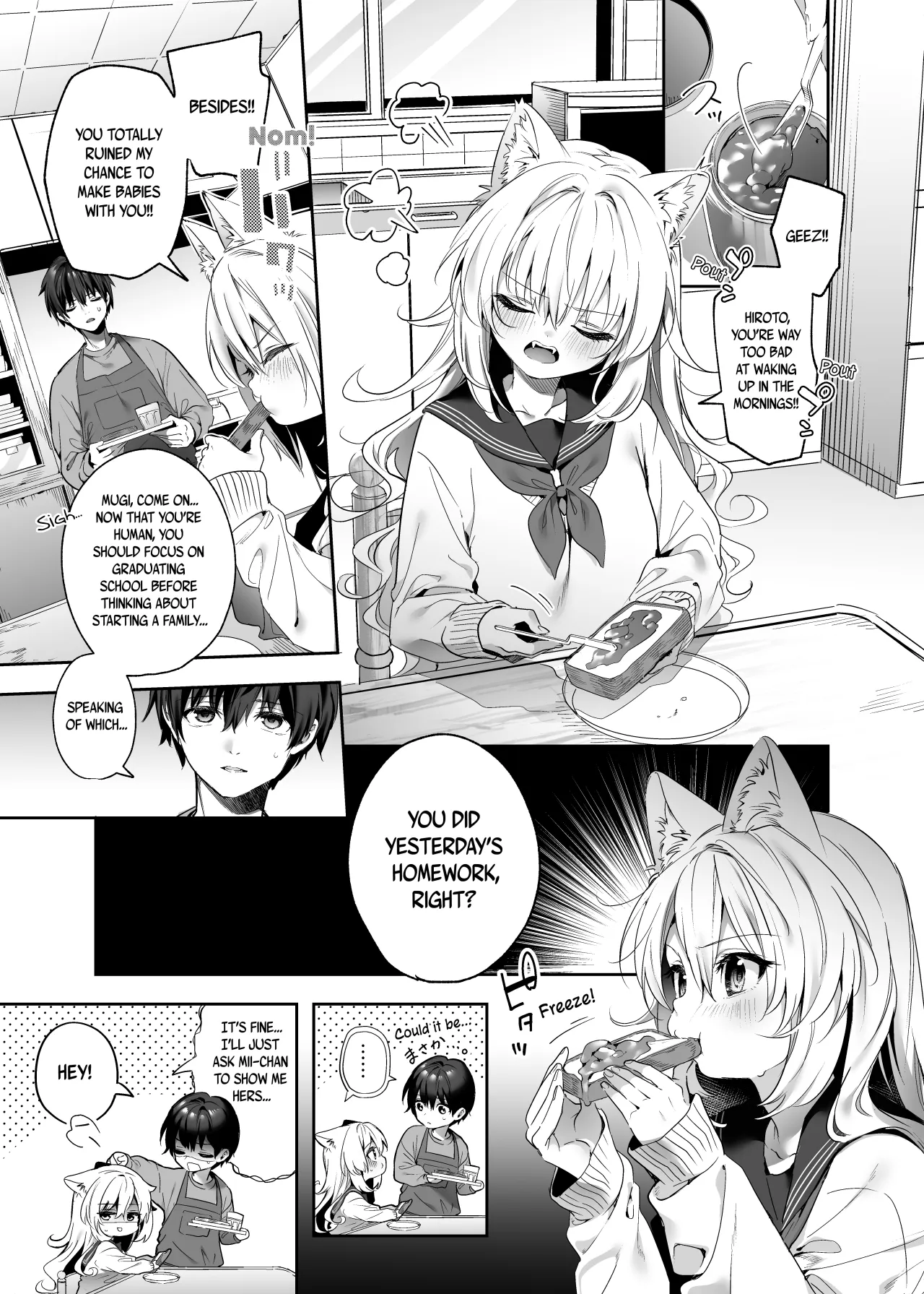 Mugi no Ongaeshi -Gakuseihen- 6