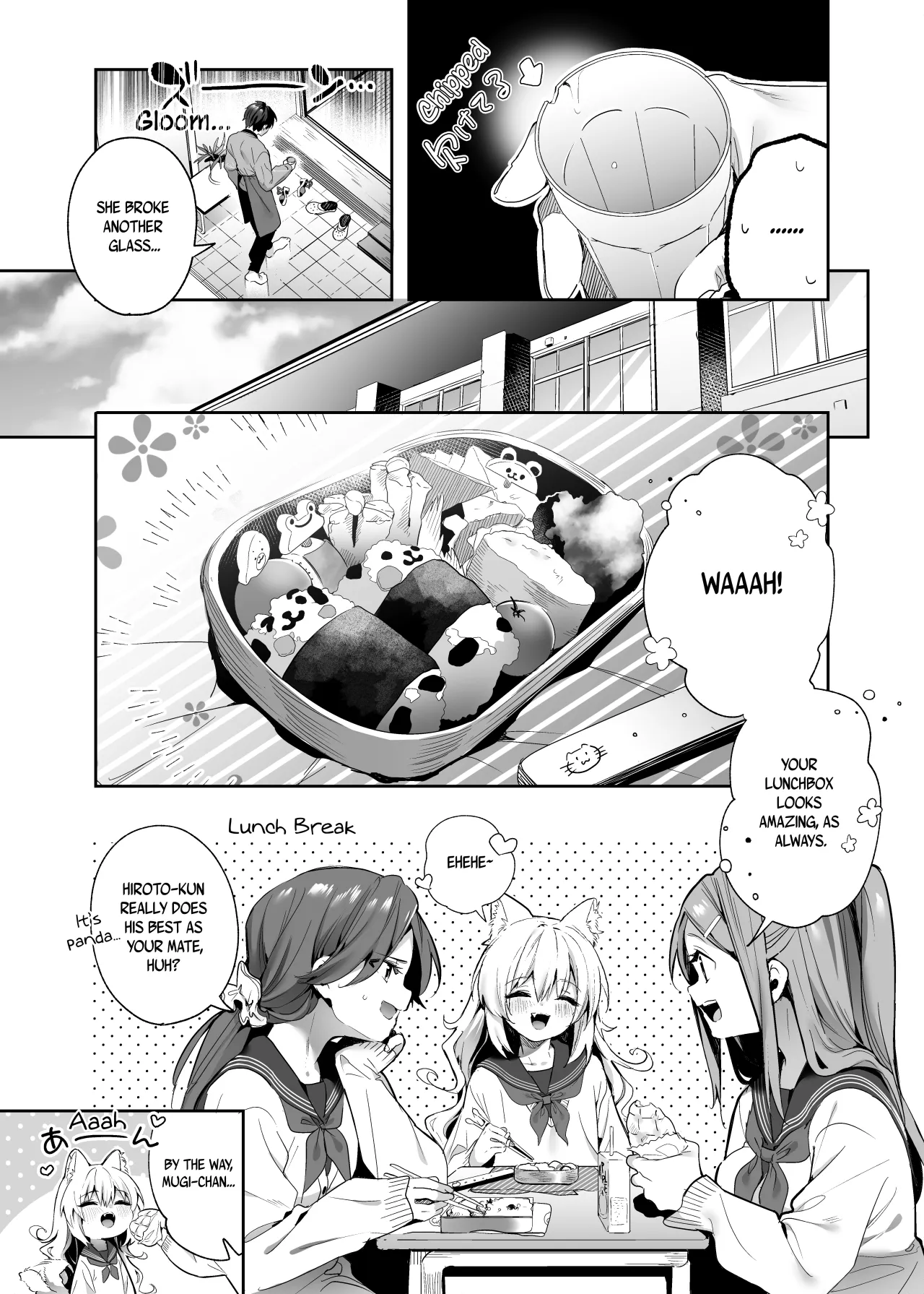 Mugi no Ongaeshi -Gakuseihen- 8