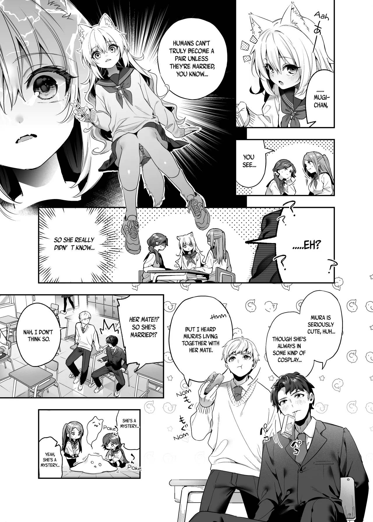 Mugi no Ongaeshi -Gakuseihen- 10
