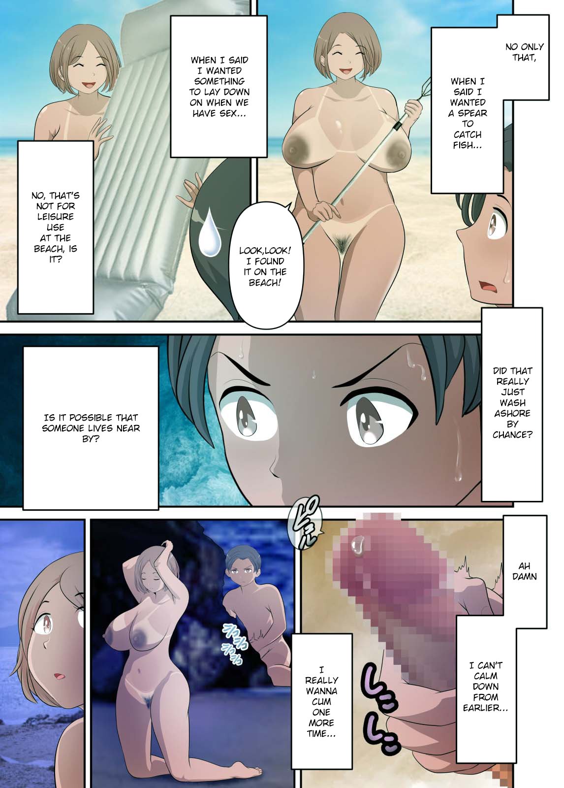 Mujintou de Tada Hitasura Kaa-san Part 1 +2 75