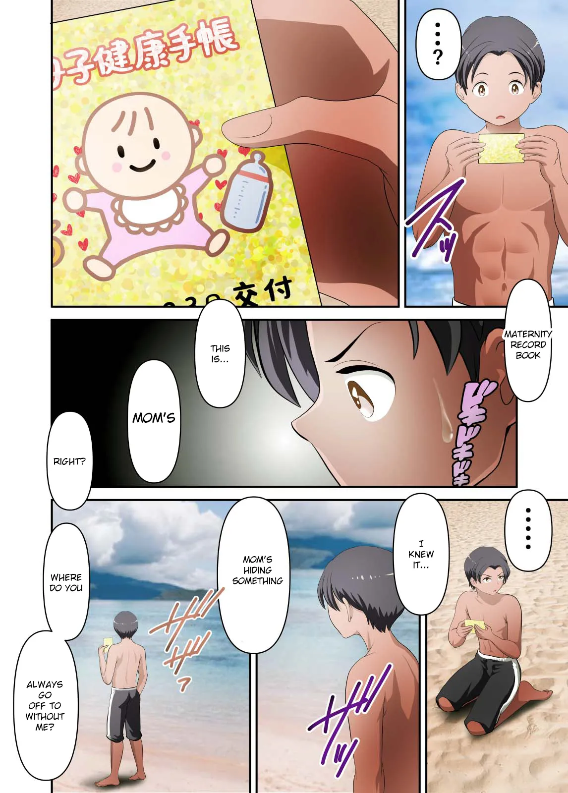 Mujintou de Tada Hitasura Kaa-san to Yaru Botebara Hen 41