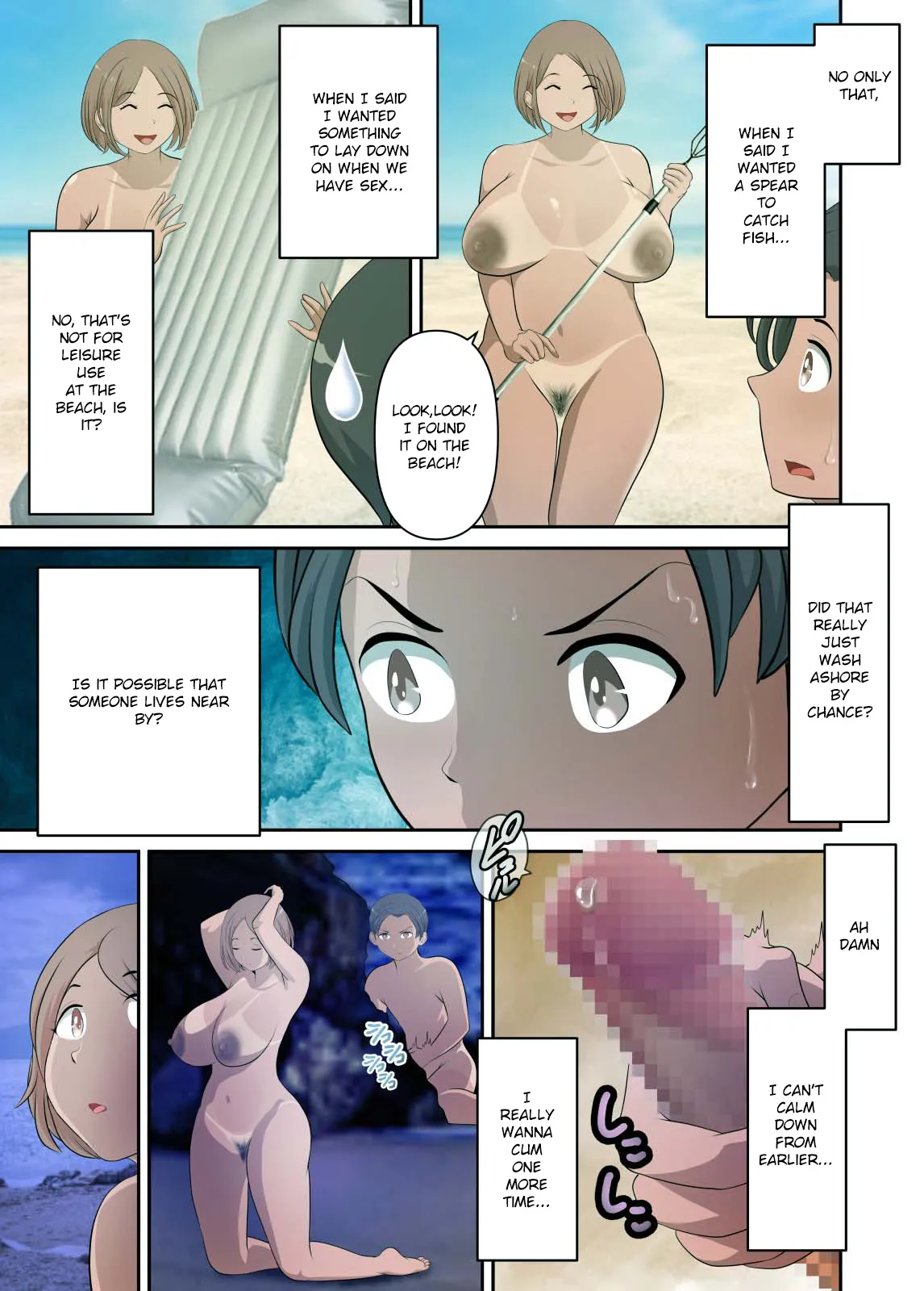 Mujintou de Tada Hitasura Kaa-san to Yaru Ninkatsu Hen 18