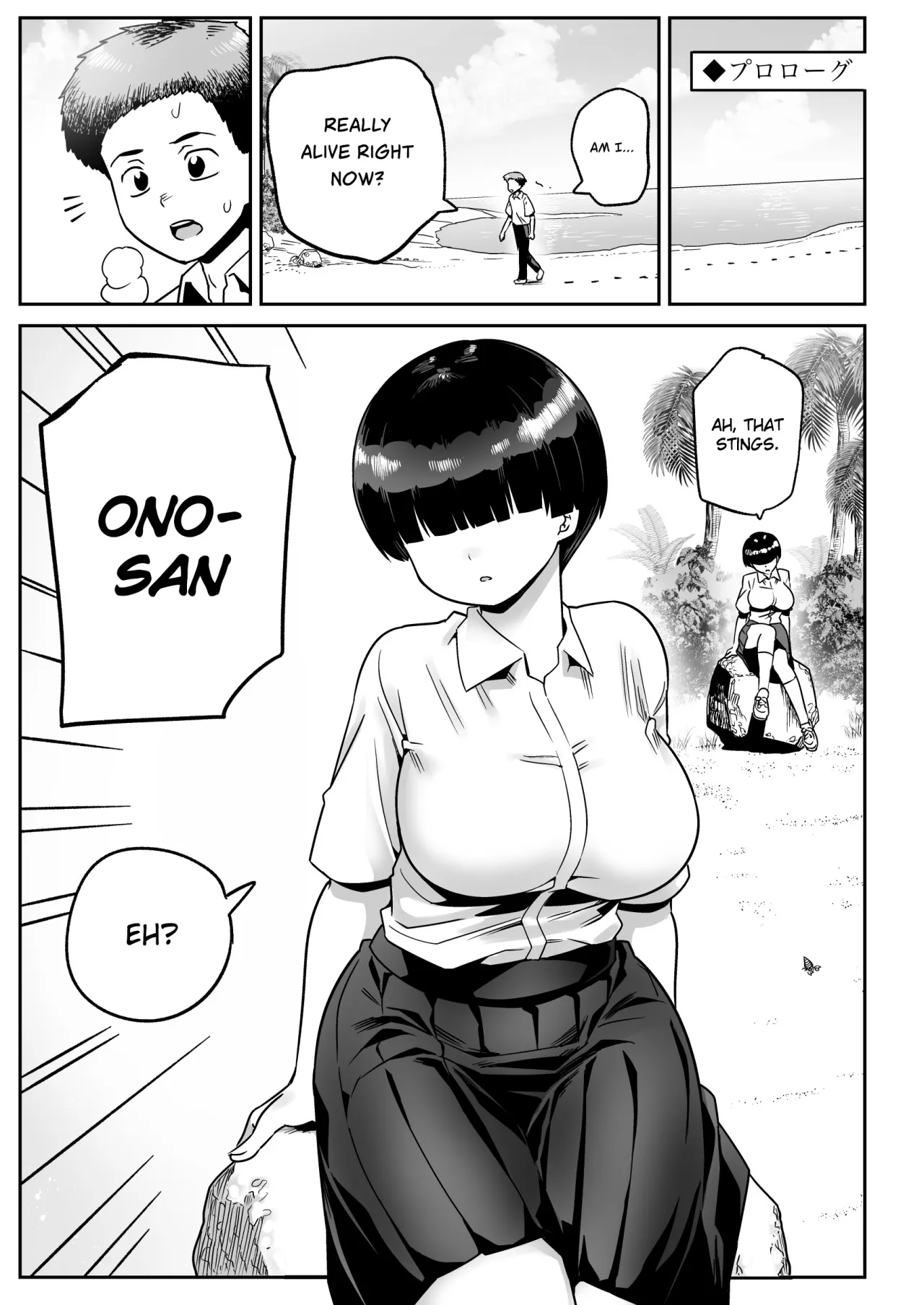 Mujintou no Ono-san 2