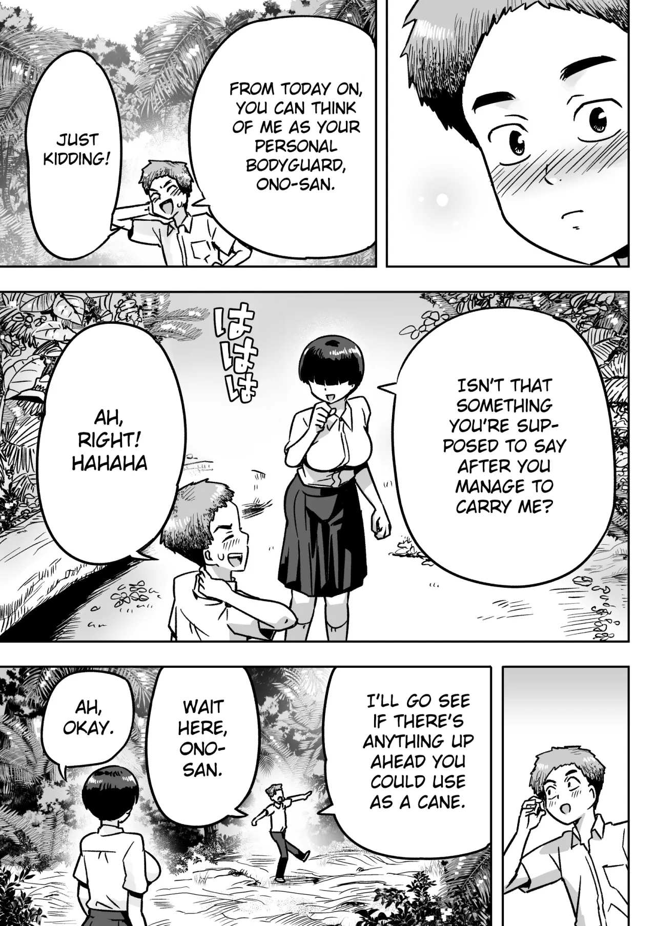 Mujintou no Ono-san 16