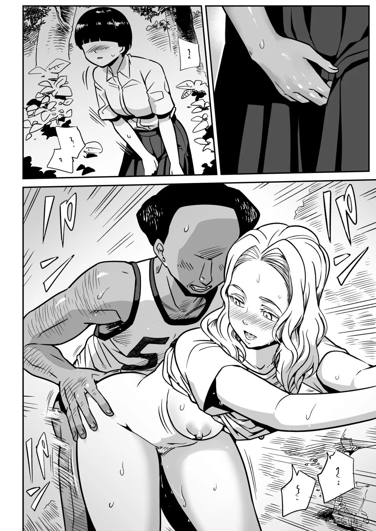 Mujintou no Ono-san 21